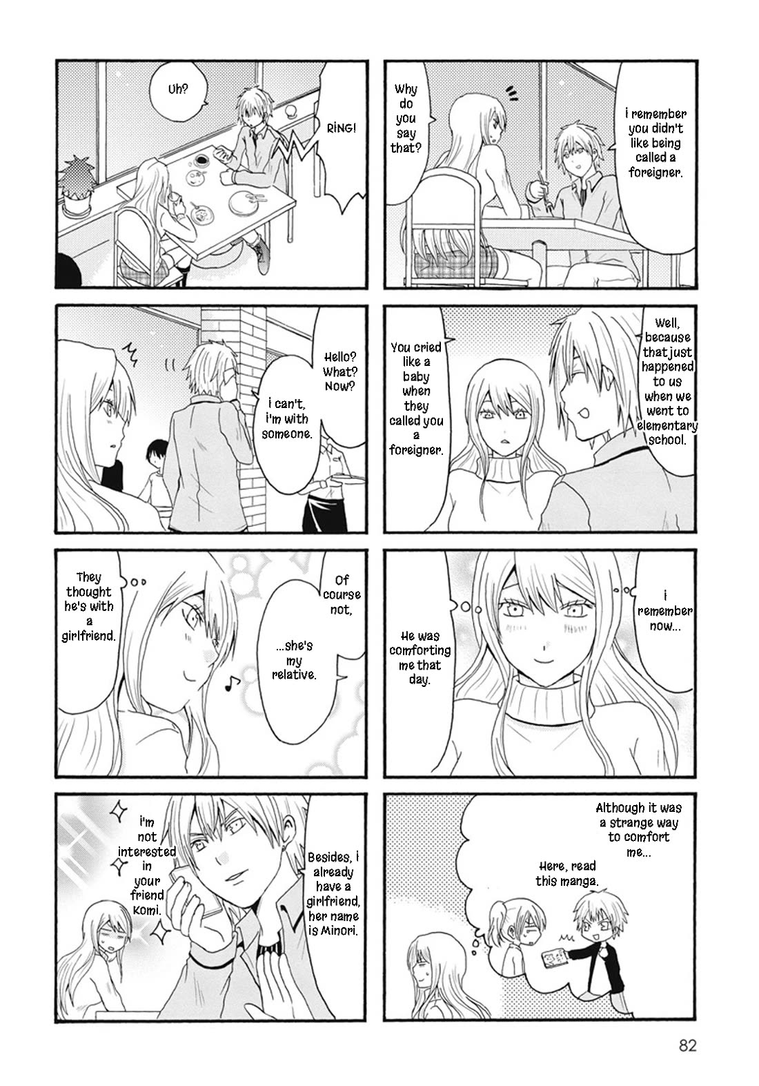 Onee-chan ga Kita chapter 67 page 5