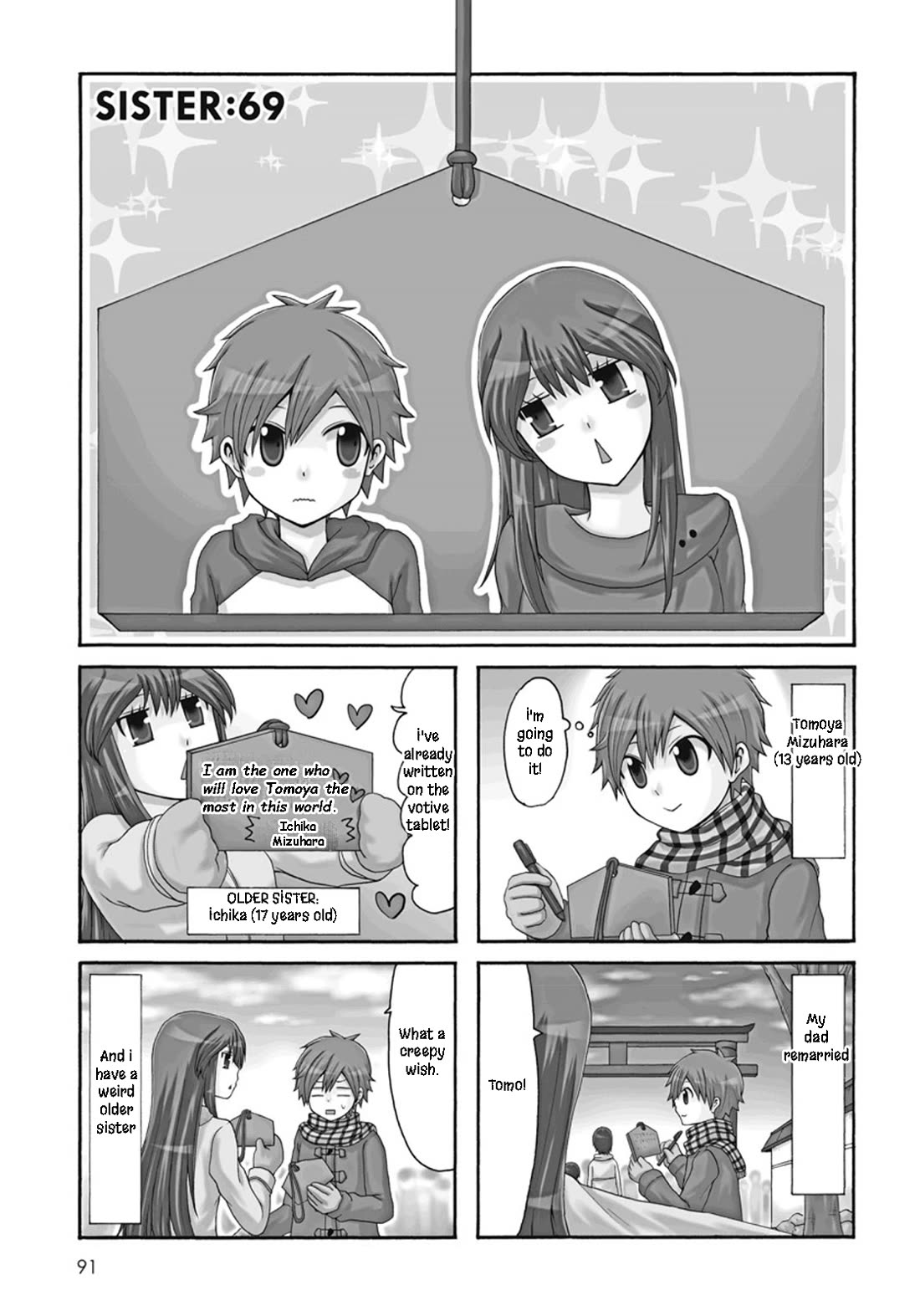 Onee-chan ga Kita chapter 69 page 1