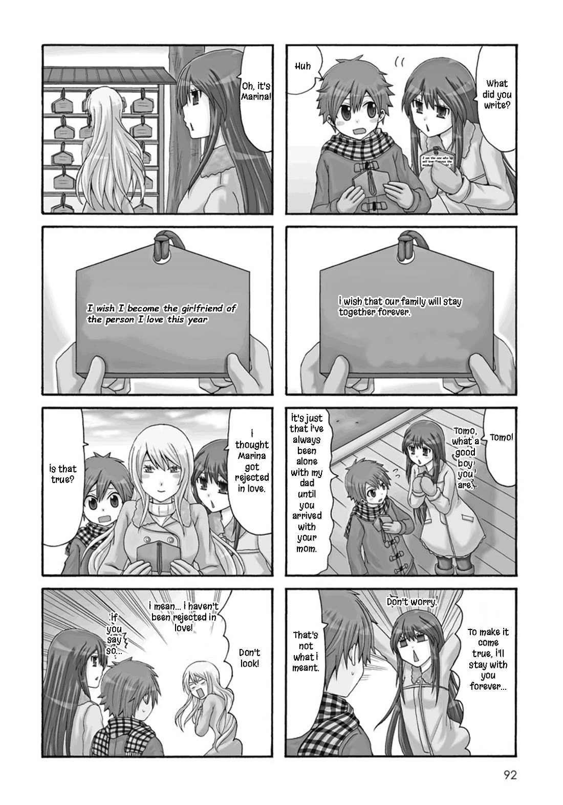 Onee-chan ga Kita chapter 69 page 2