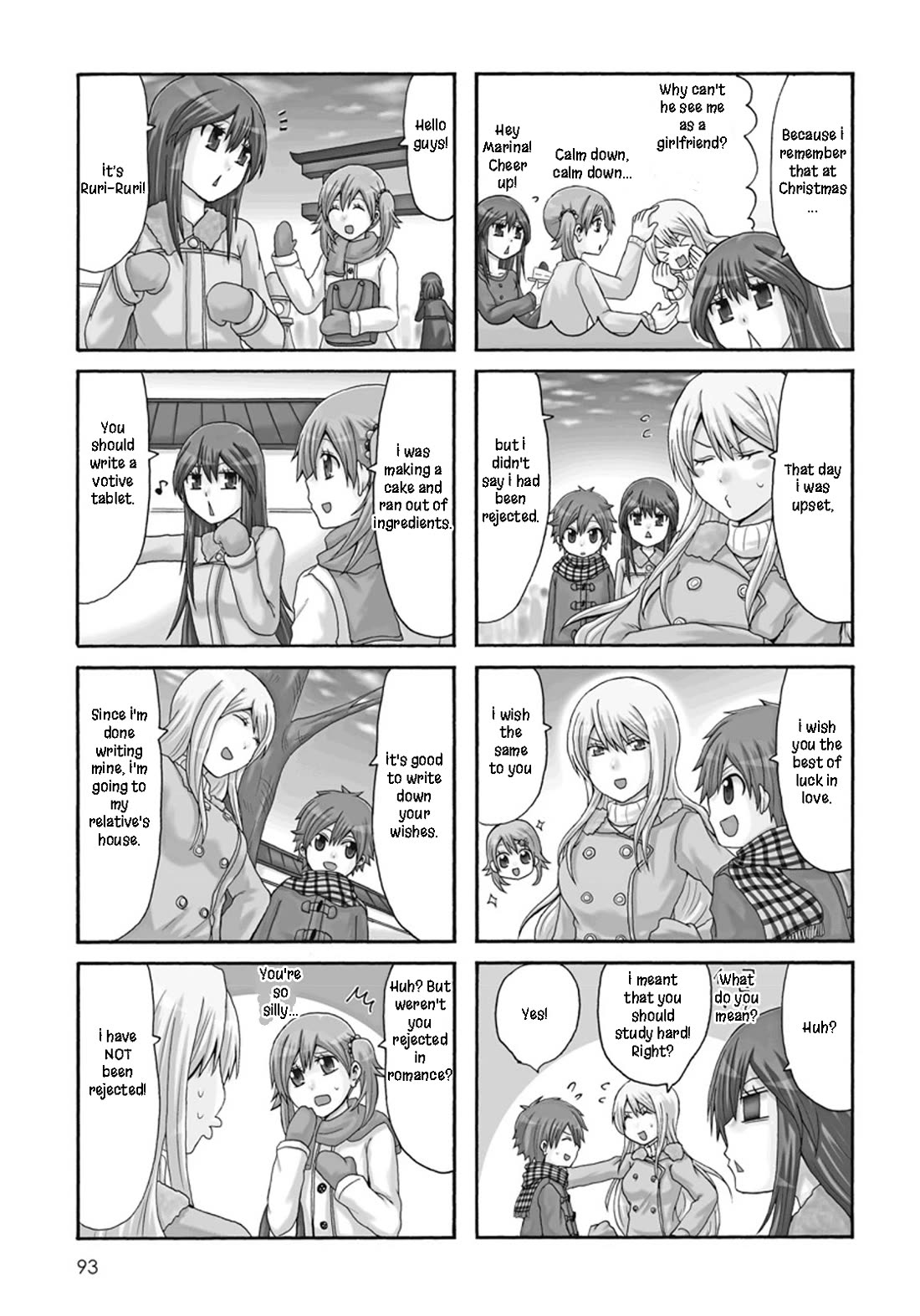 Onee-chan ga Kita chapter 69 page 3