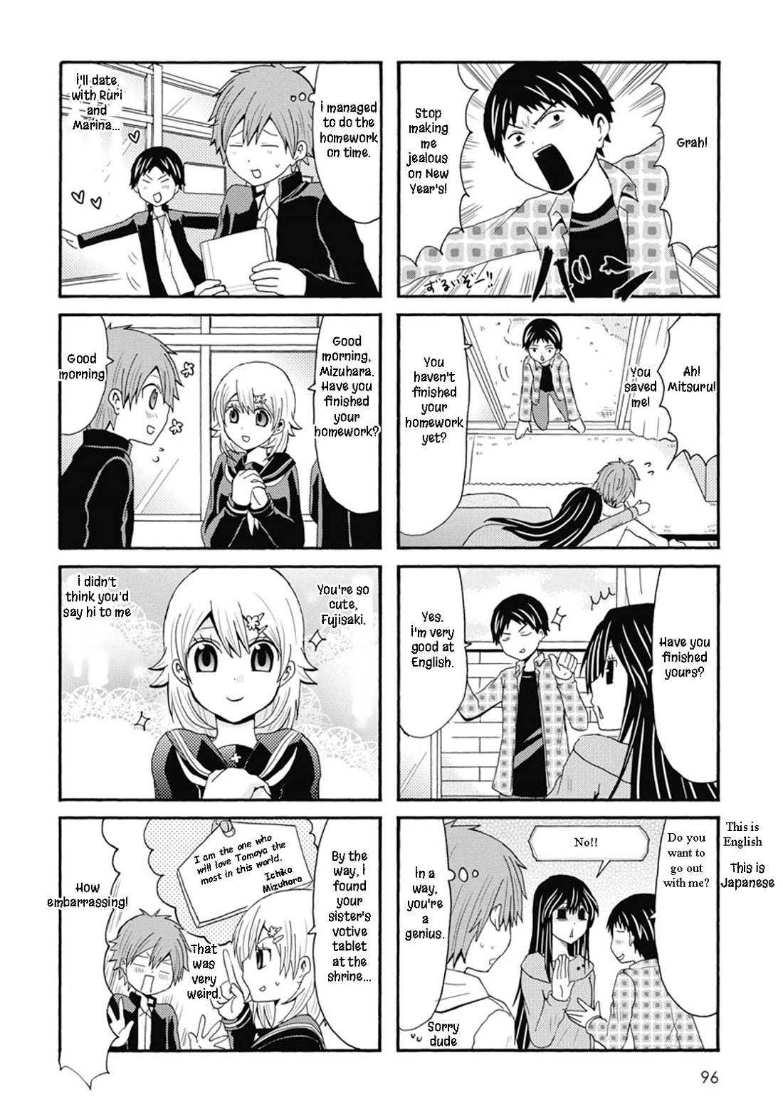 Onee-chan ga Kita chapter 69 page 6
