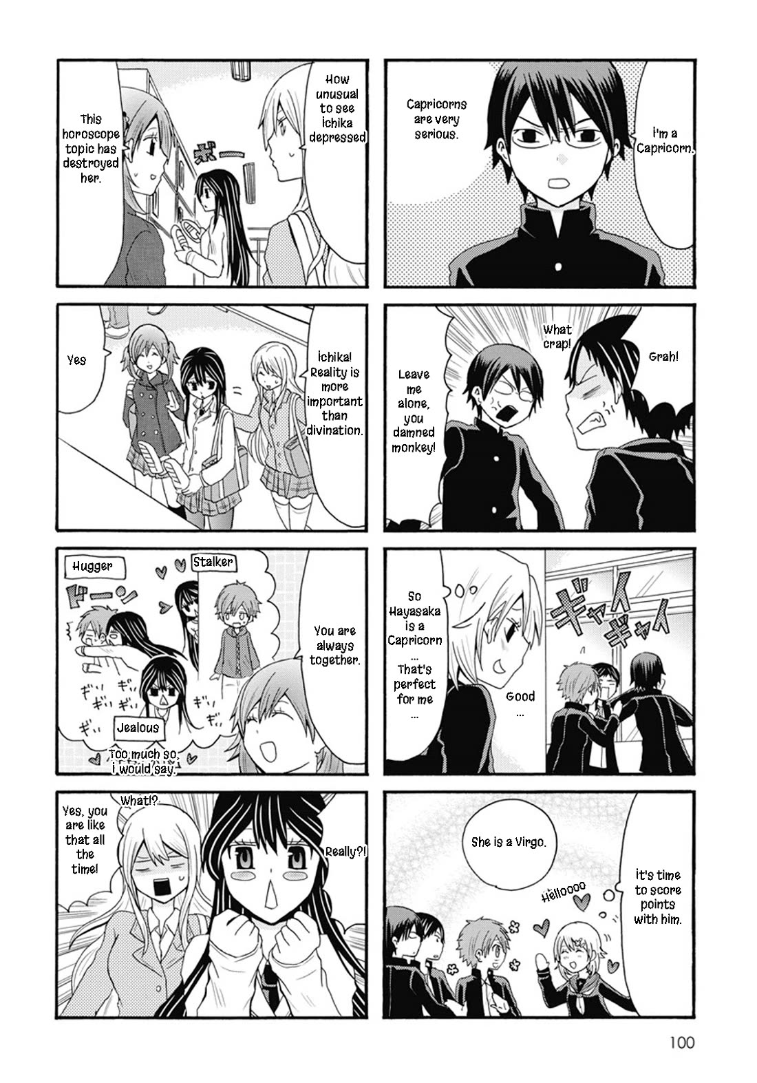 Onee-chan ga Kita chapter 70 page 4