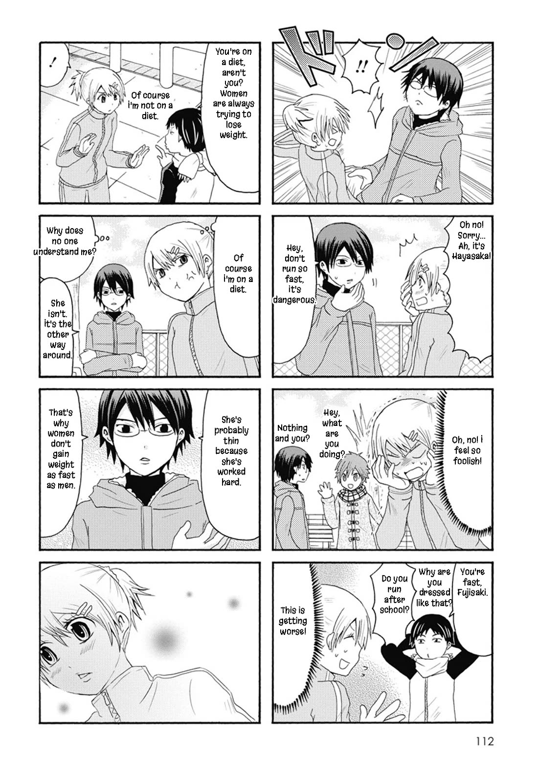 Onee-chan ga Kita chapter 71.5 page 4