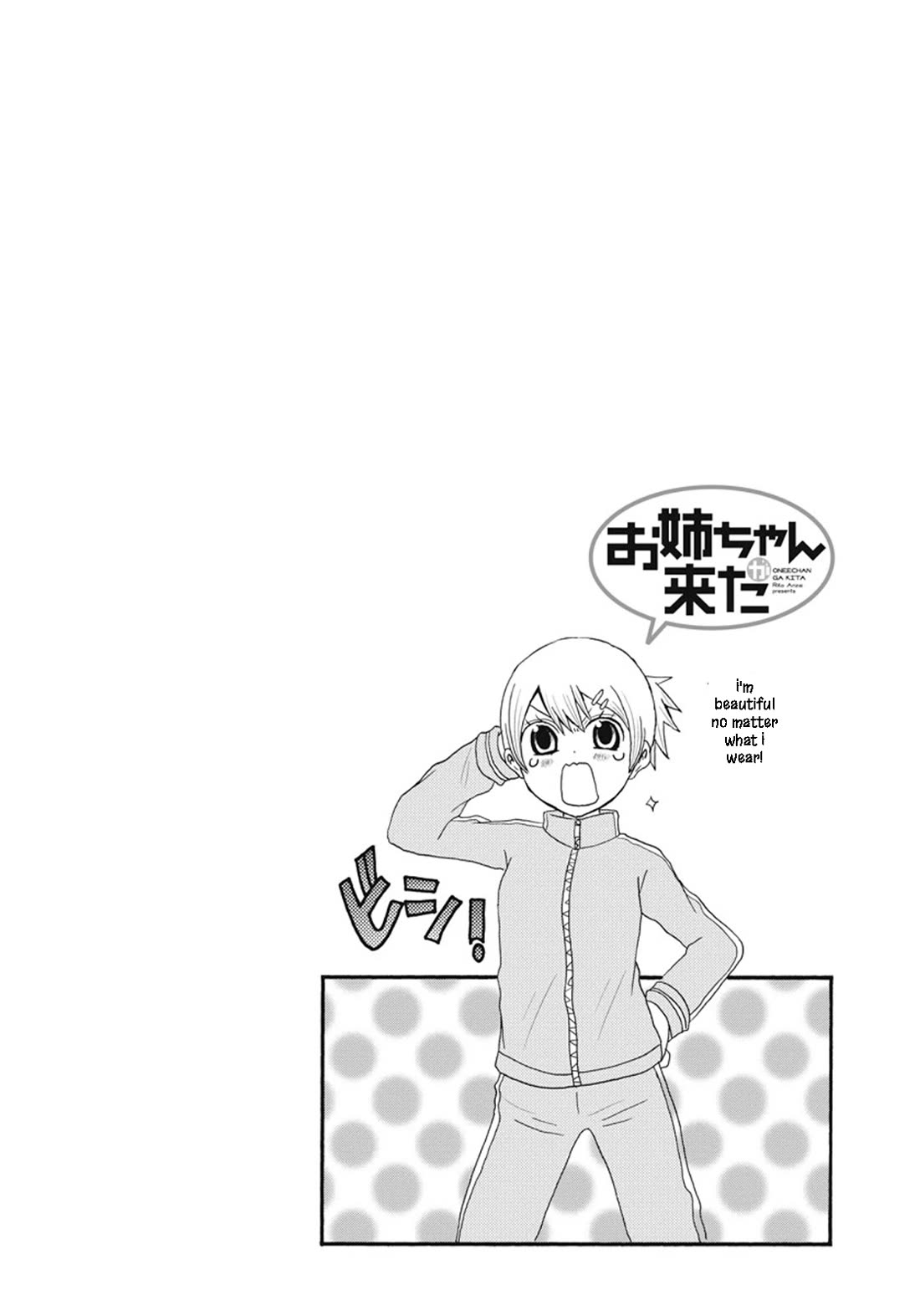 Onee-chan ga Kita chapter 71.5 page 6