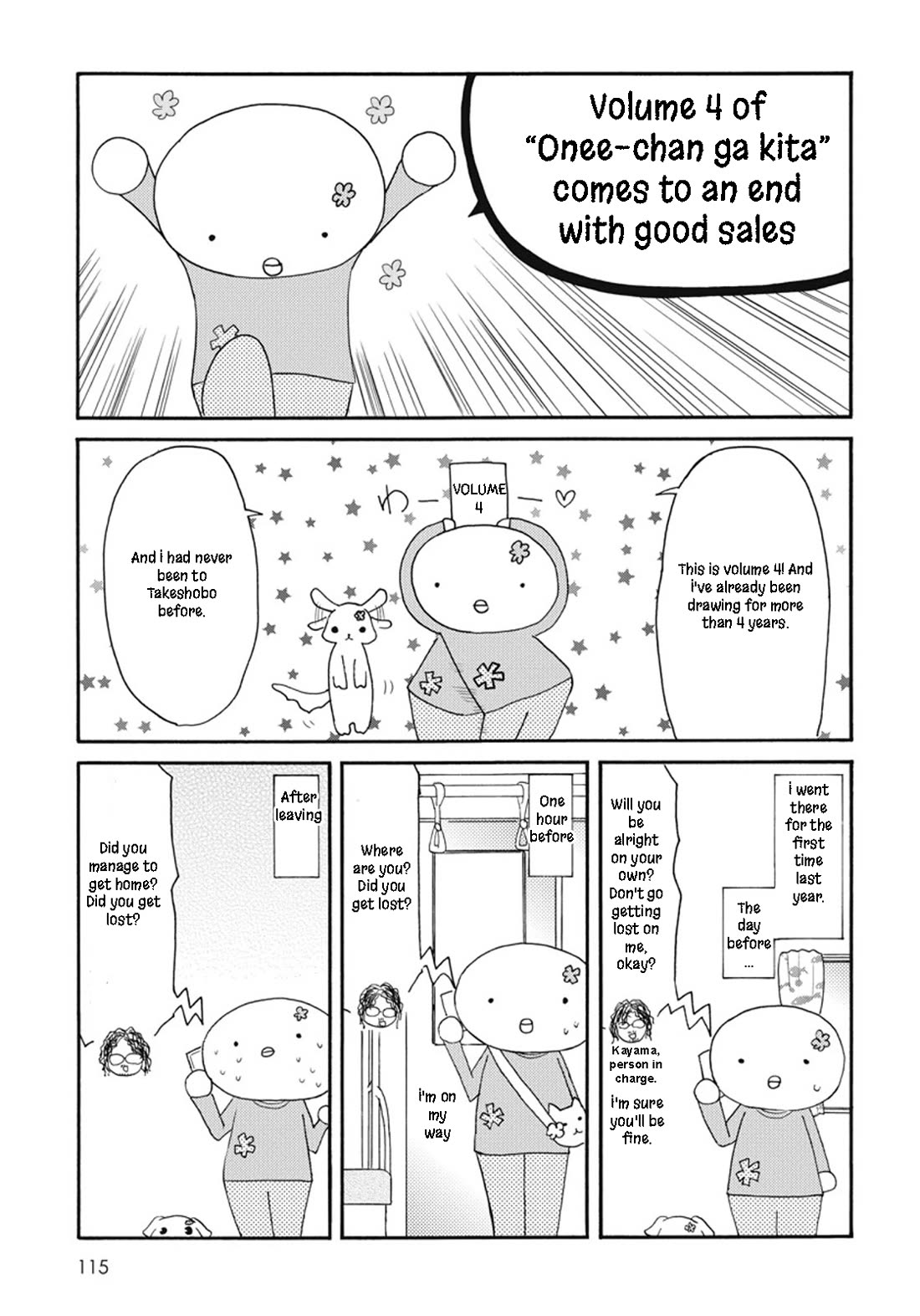 Onee-chan ga Kita chapter 71.5 page 7