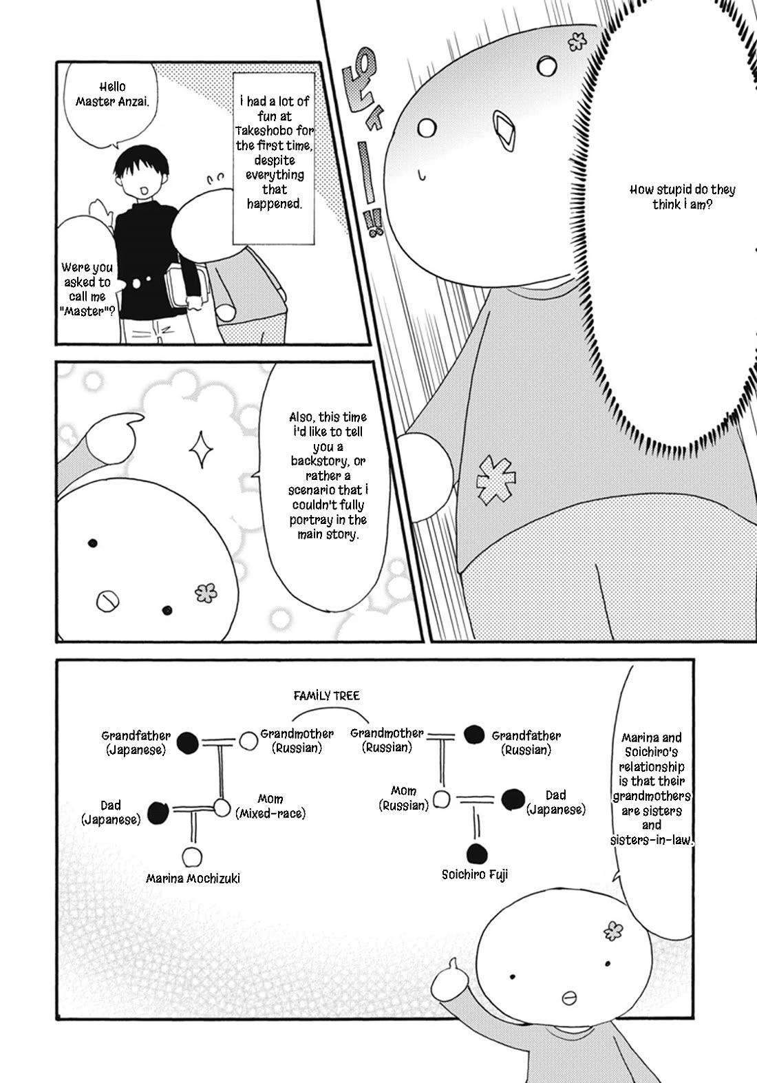 Onee-chan ga Kita chapter 71.5 page 8