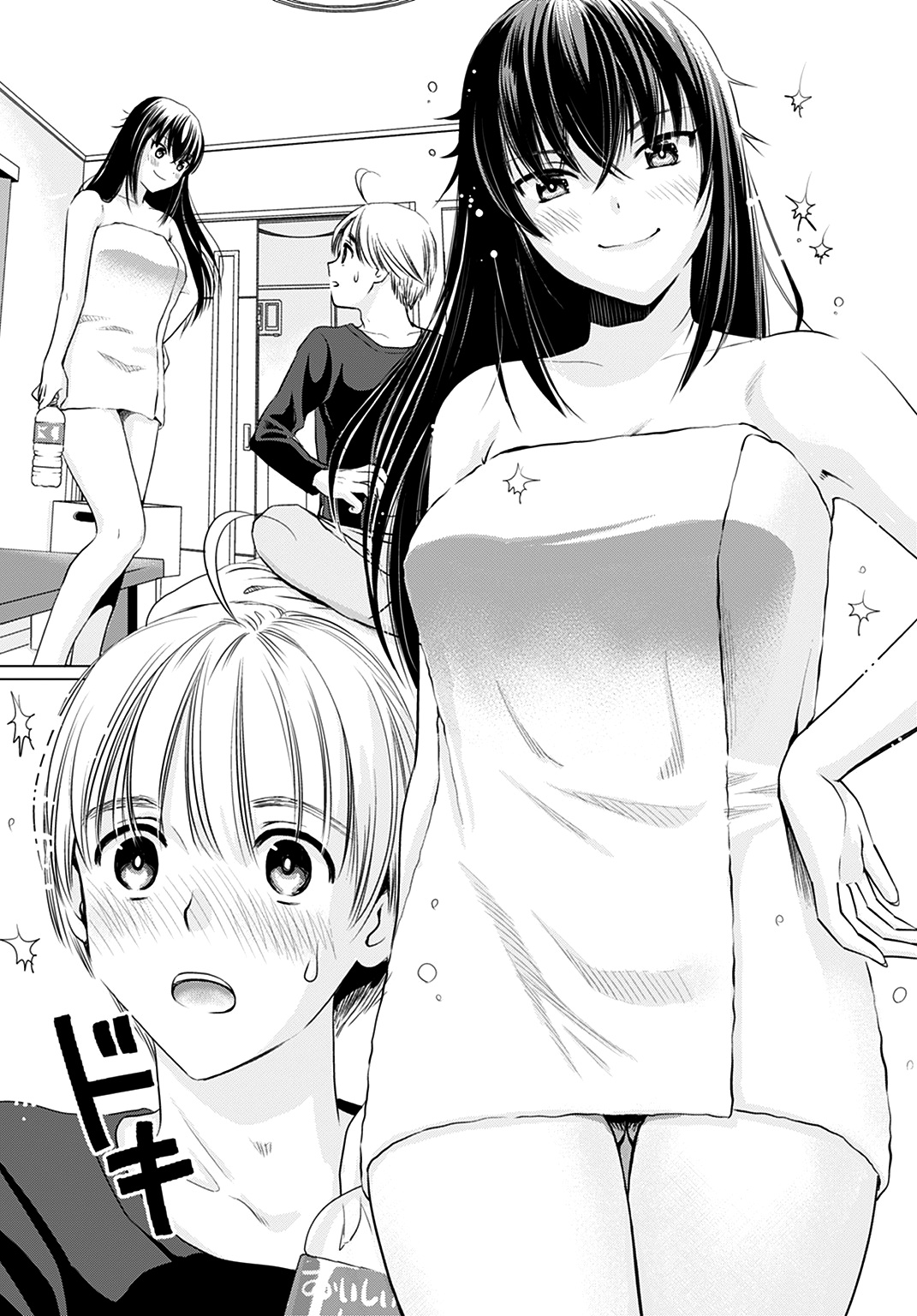 Onee-San Is Invading!? chapter 1 page 14