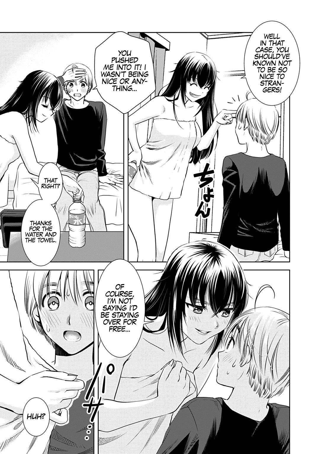 Onee-San Is Invading!? chapter 1 page 16