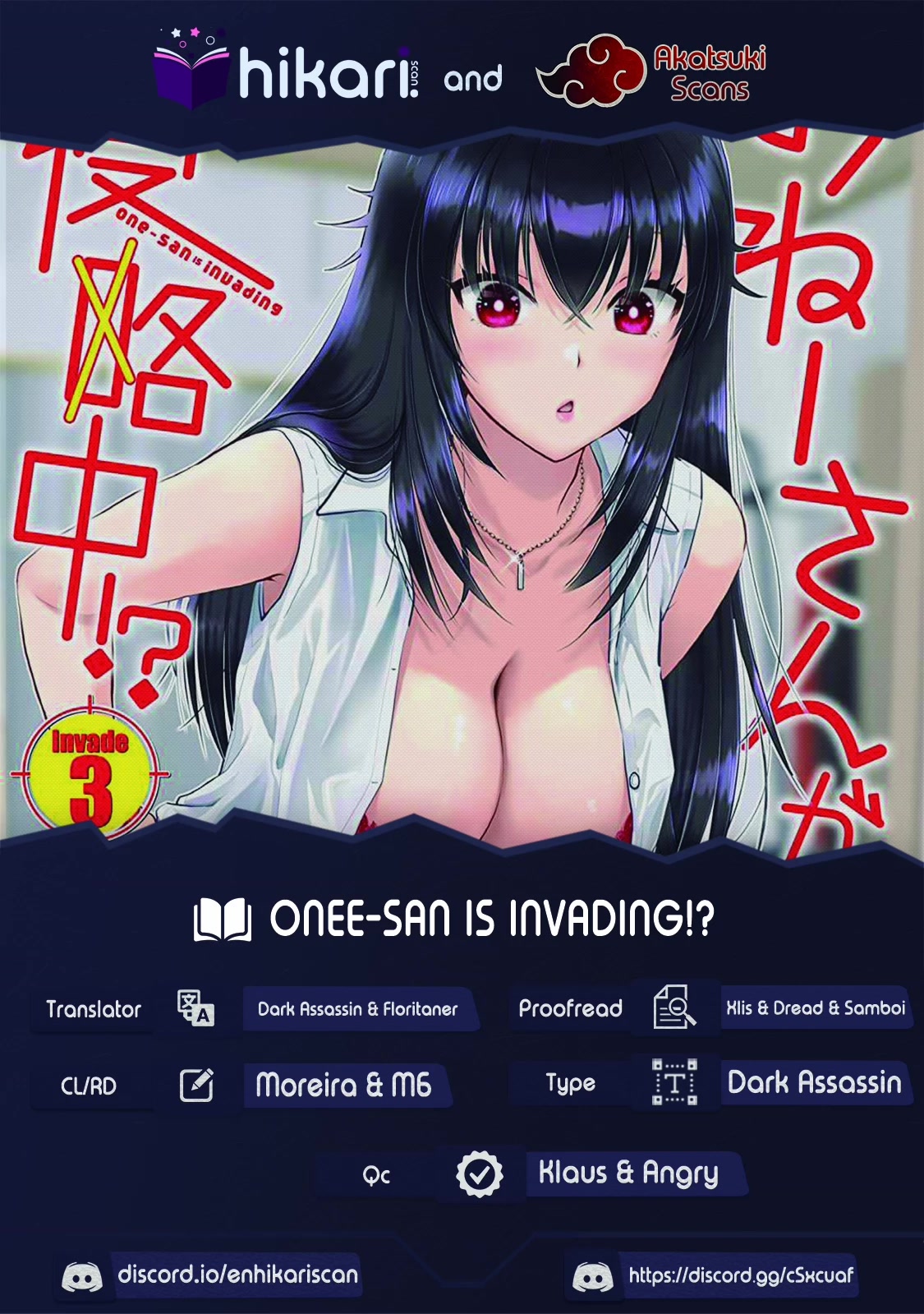 Onee-San Is Invading!? chapter 18 page 1