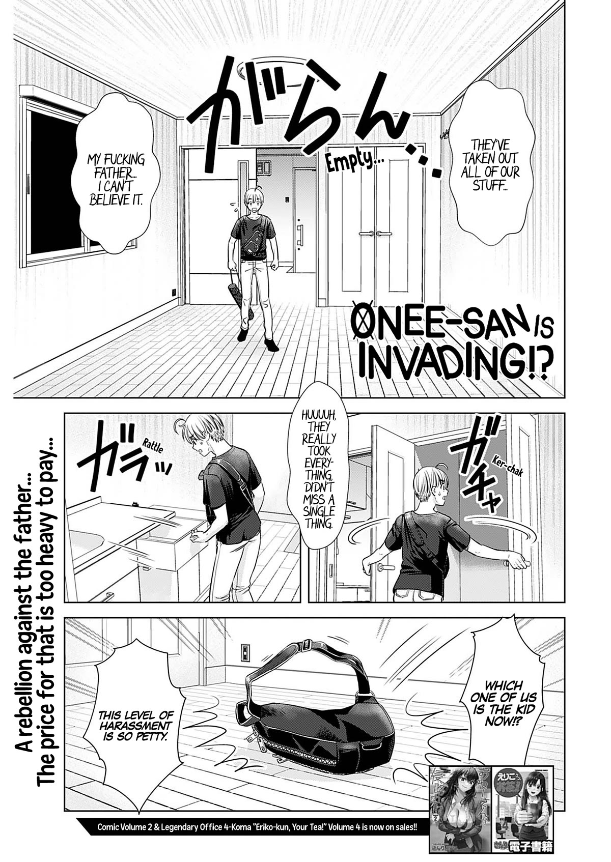 Onee-San Is Invading!? chapter 18 page 2