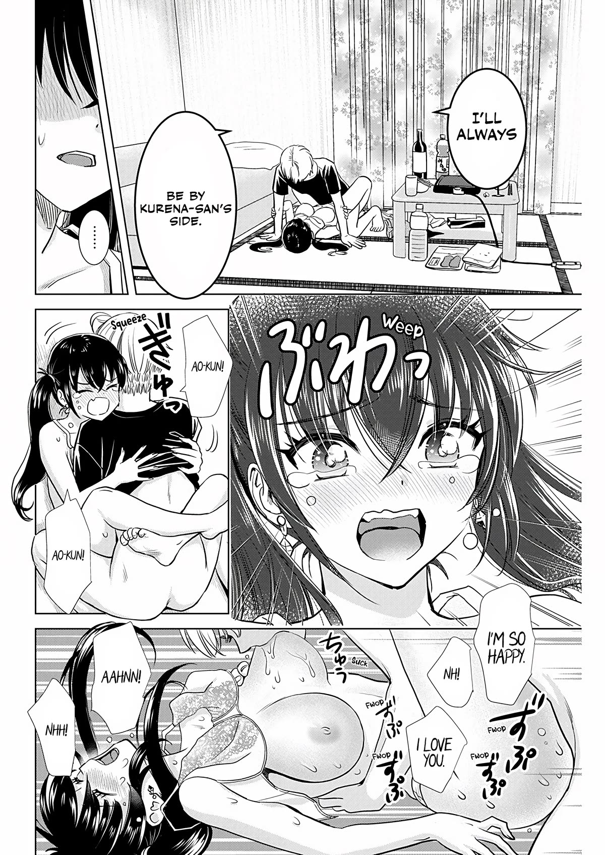 Onee-San Is Invading!? chapter 19 page 15
