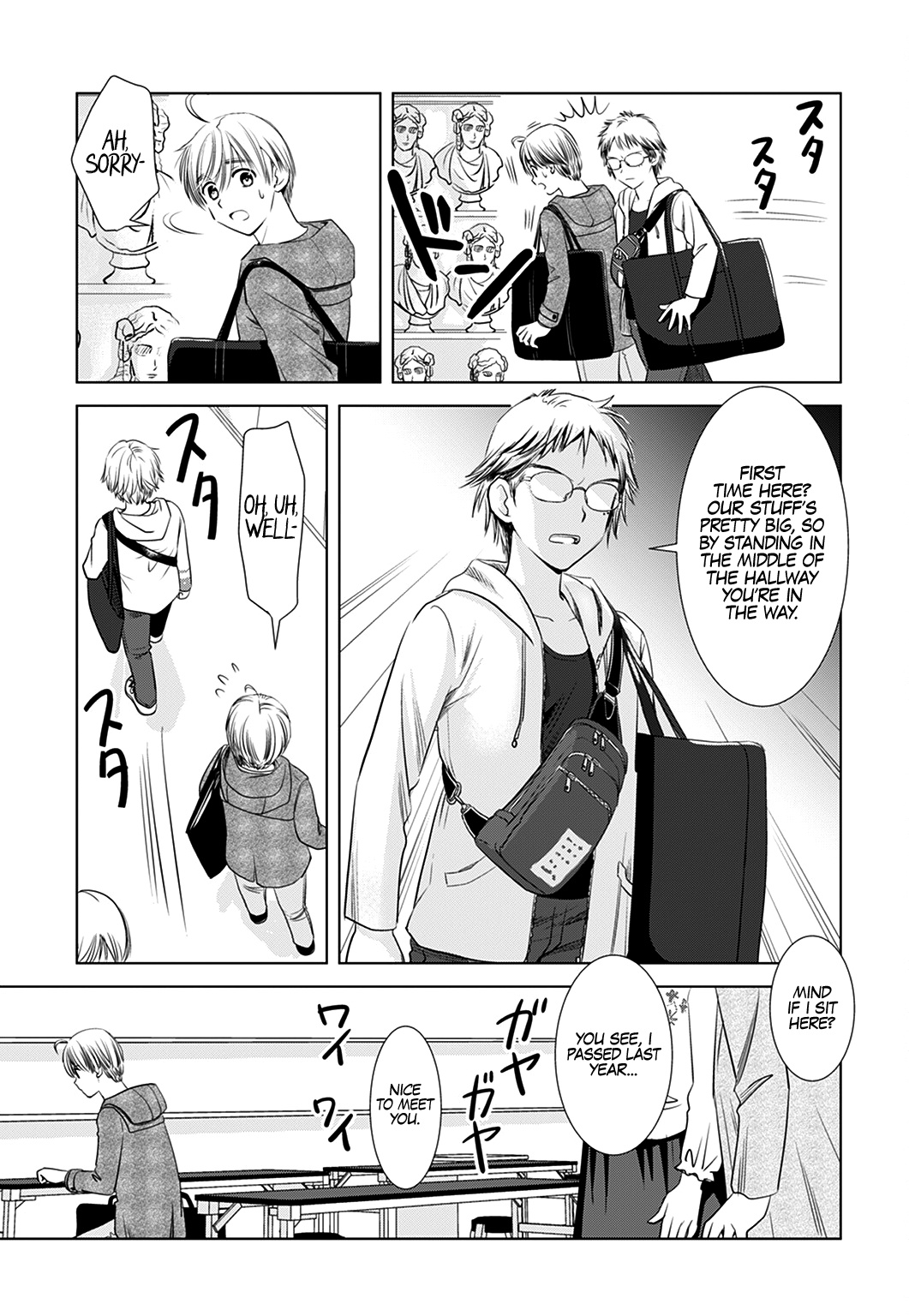 Onee-San Is Invading!? chapter 2 page 4