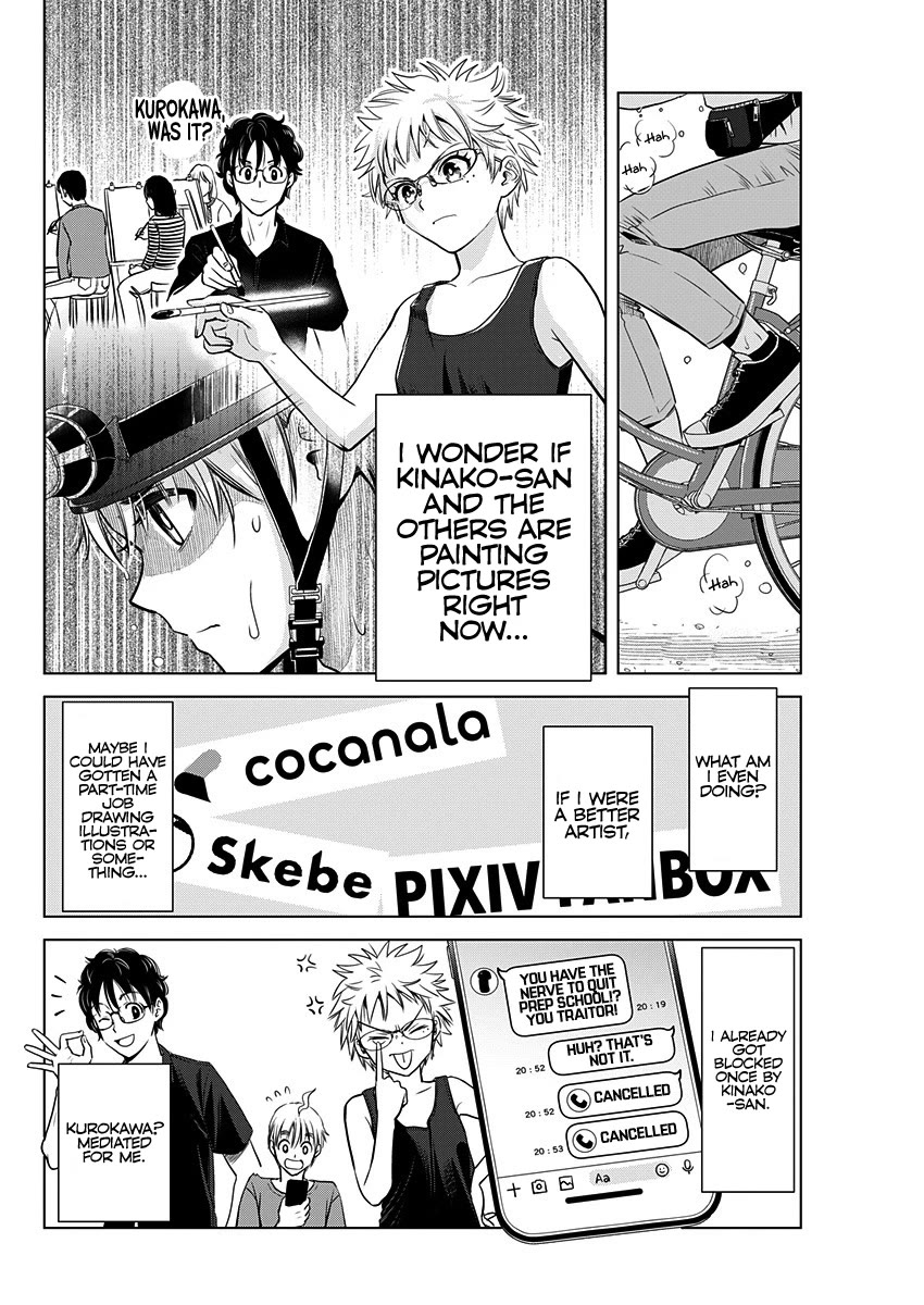 Onee-San Is Invading!? chapter 23 page 7