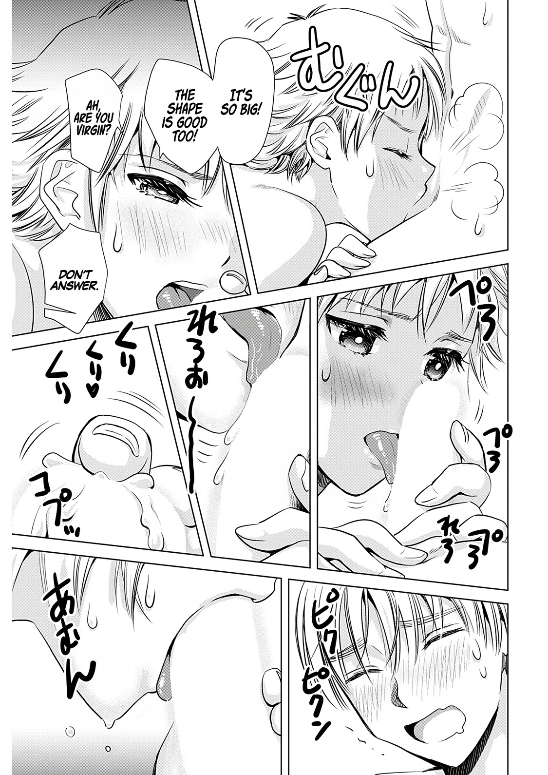 Onee-San Is Invading!? chapter 5 page 16