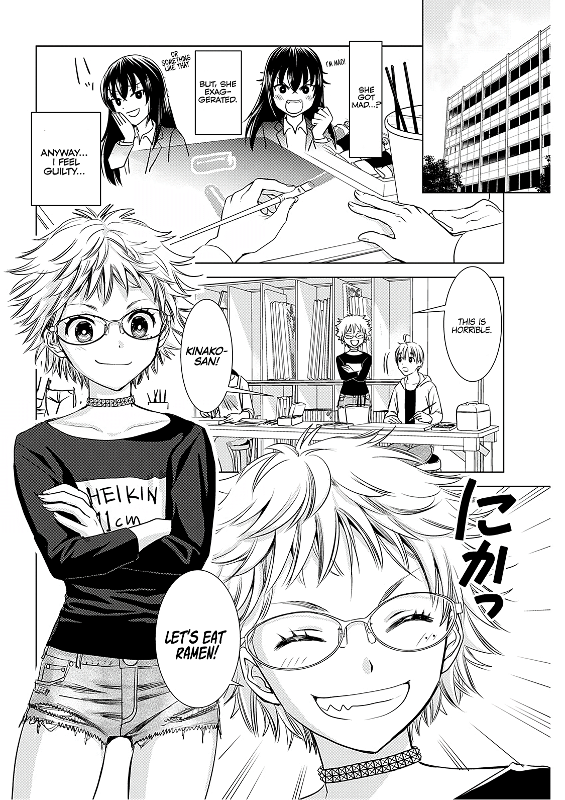 Onee-San Is Invading!? chapter 7 page 7