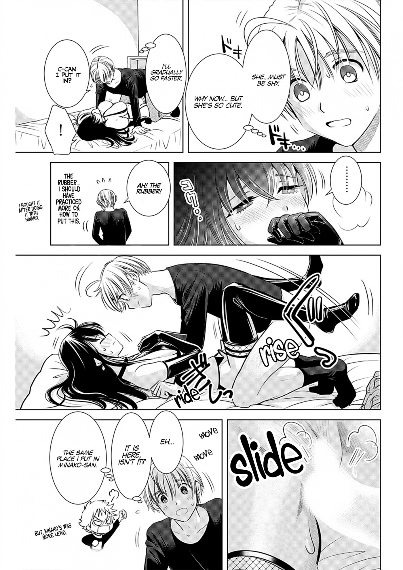 Onee-San Is Invading!? chapter 8 page 16
