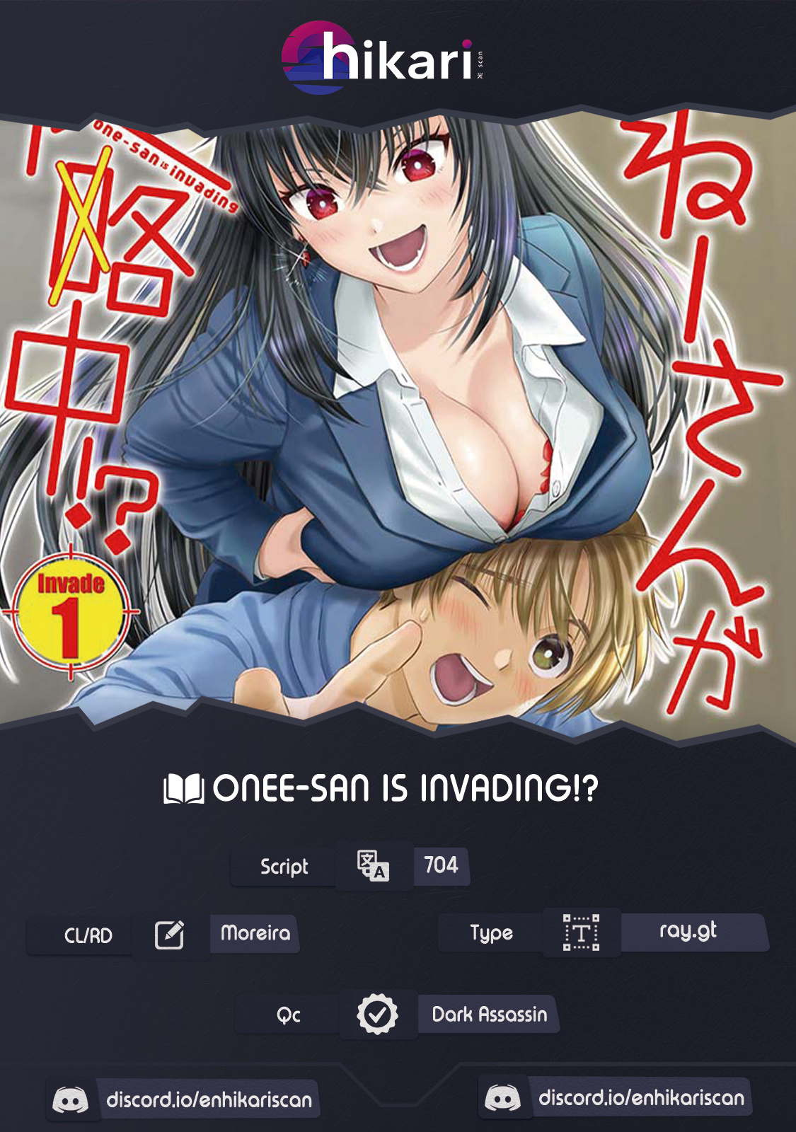 Onee-San Is Invading!? chapter 9 page 1