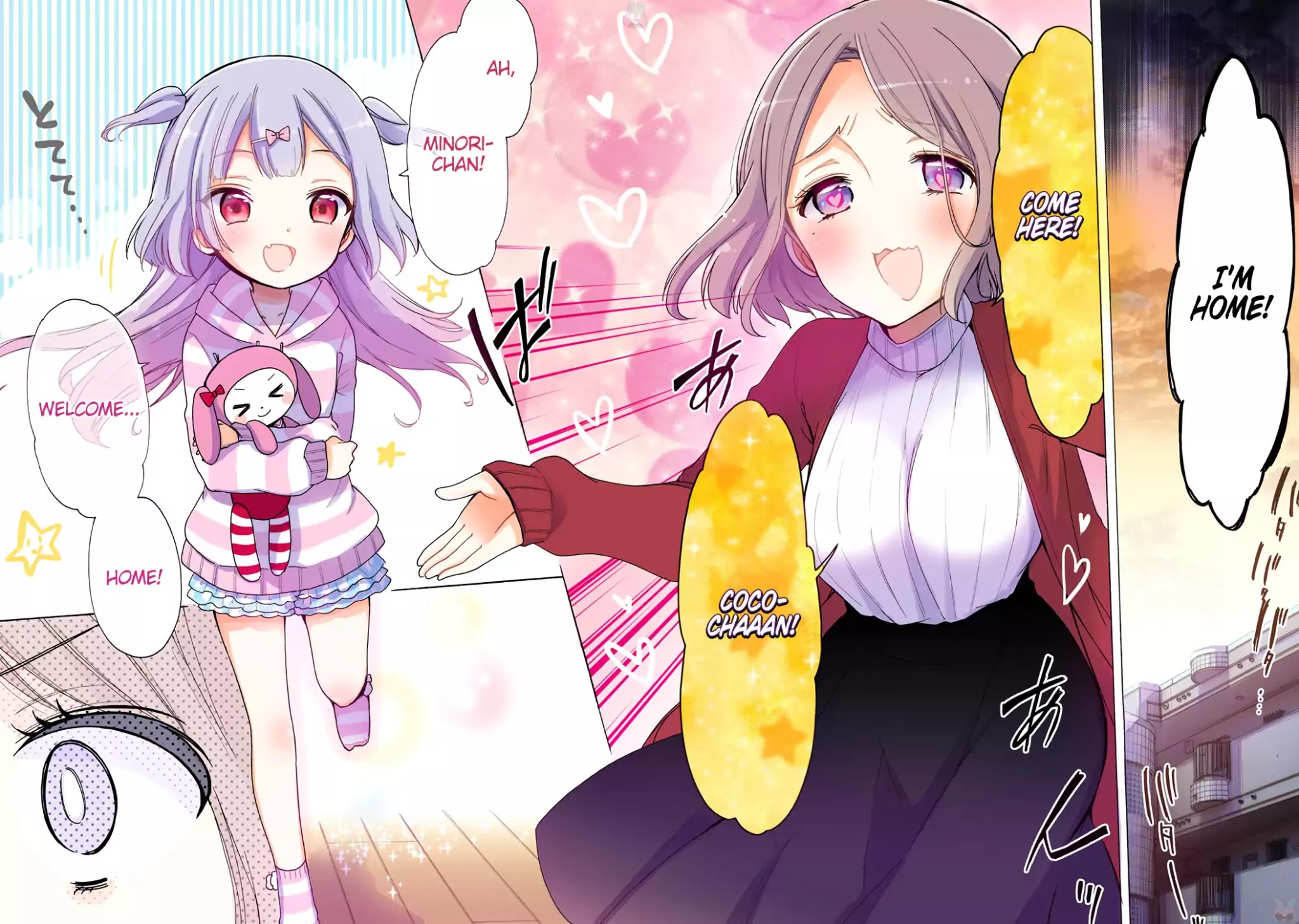 Onee-san wa Joshi Shougakusei ni Kyoumi ga arimasu. chapter 1 page 3