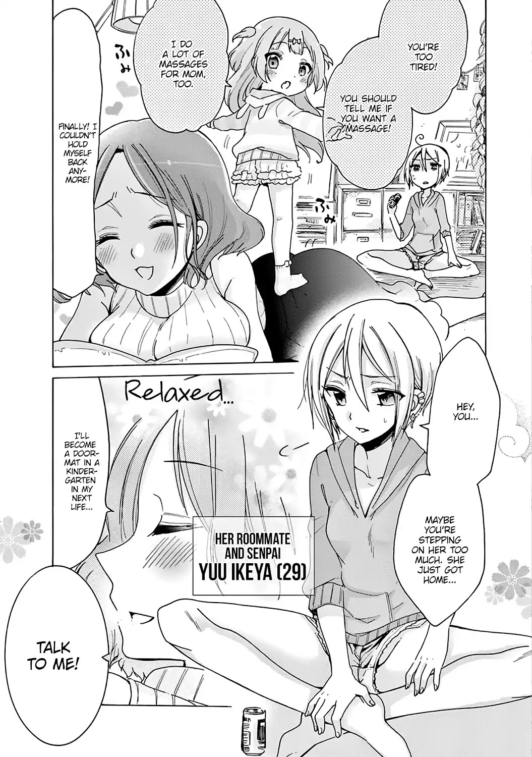 Onee-san wa Joshi Shougakusei ni Kyoumi ga arimasu. chapter 1 page 7
