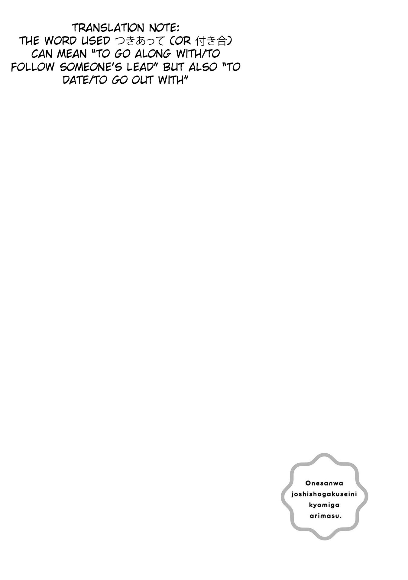 Onee-san wa Joshi Shougakusei ni Kyoumi ga arimasu. chapter 11 page 23