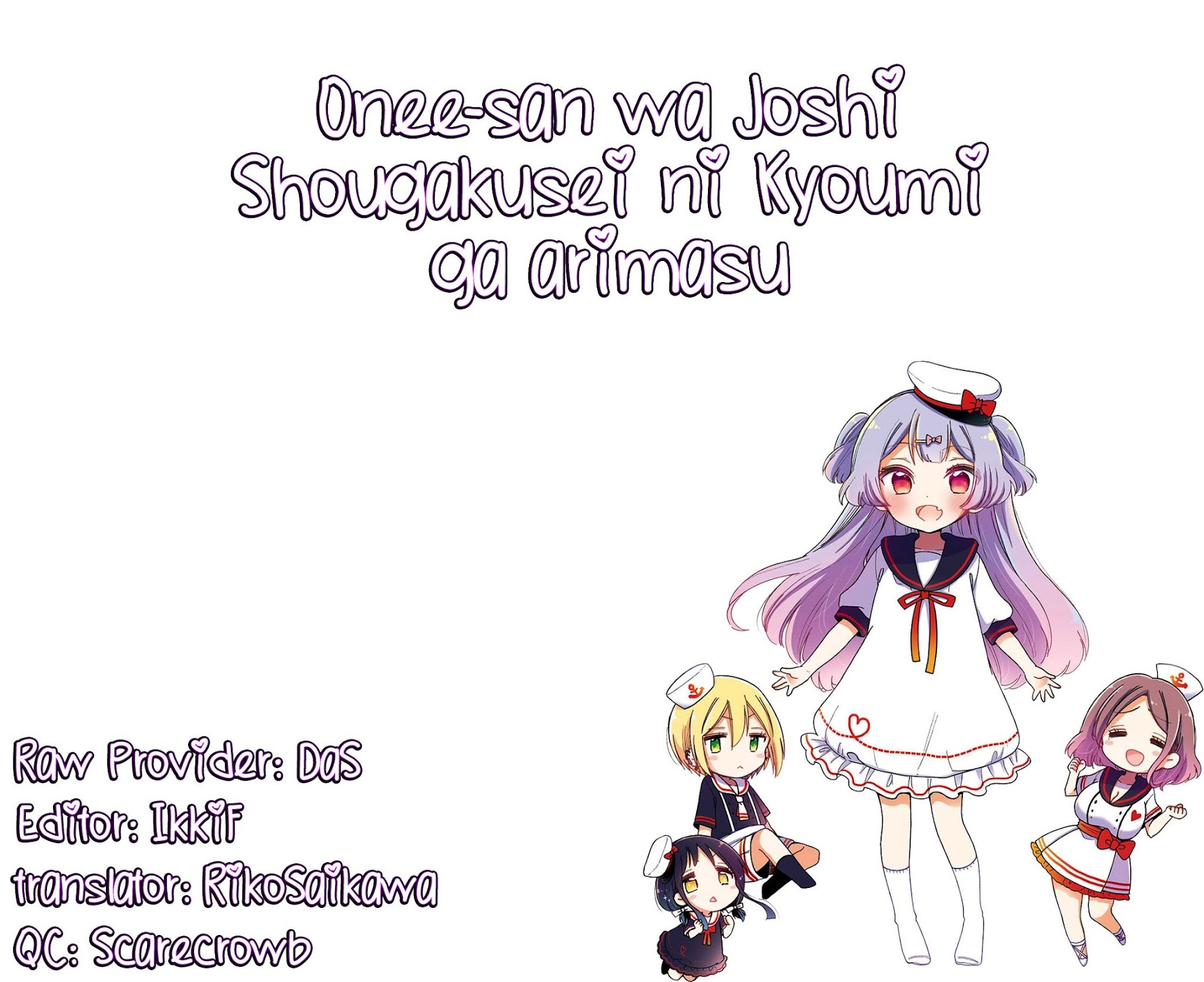 Onee-san wa Joshi Shougakusei ni Kyoumi ga arimasu. chapter 11 page 24