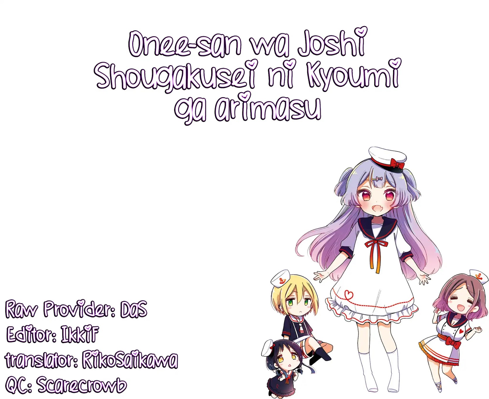 Onee-san wa Joshi Shougakusei ni Kyoumi ga arimasu. chapter 12 page 18