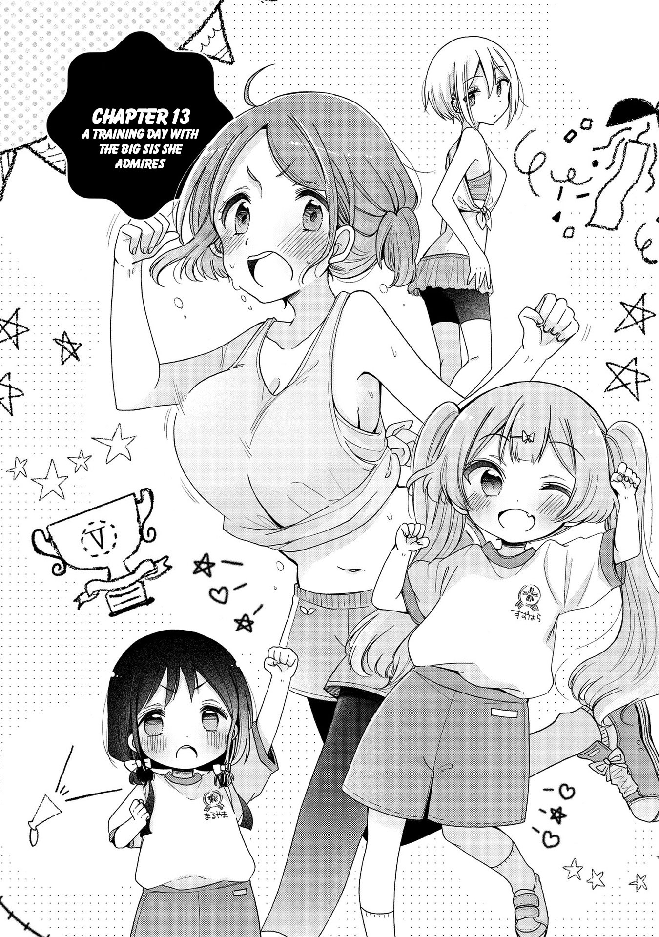 Onee-san wa Joshi Shougakusei ni Kyoumi ga arimasu. chapter 13 page 3