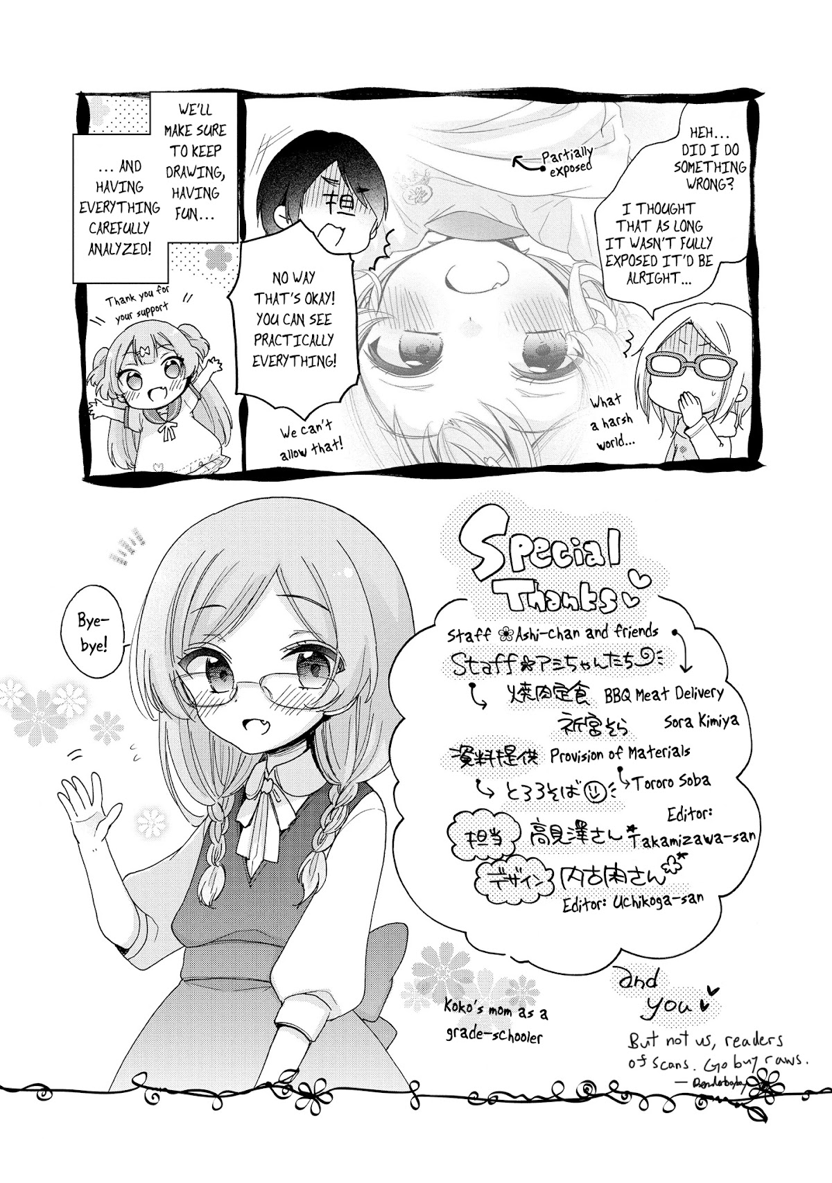 Onee-san wa Joshi Shougakusei ni Kyoumi ga arimasu. chapter 14.5 page 15