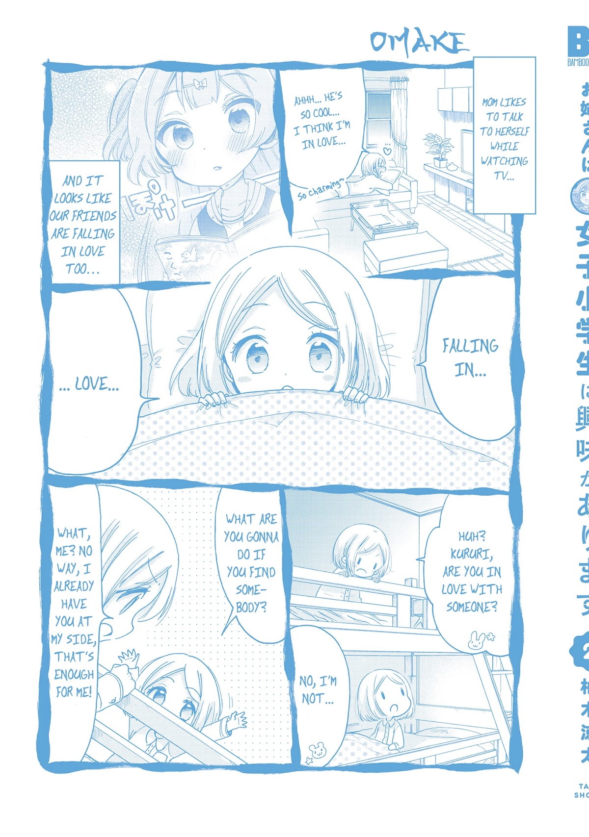 Onee-san wa Joshi Shougakusei ni Kyoumi ga arimasu. chapter 14.5 page 16