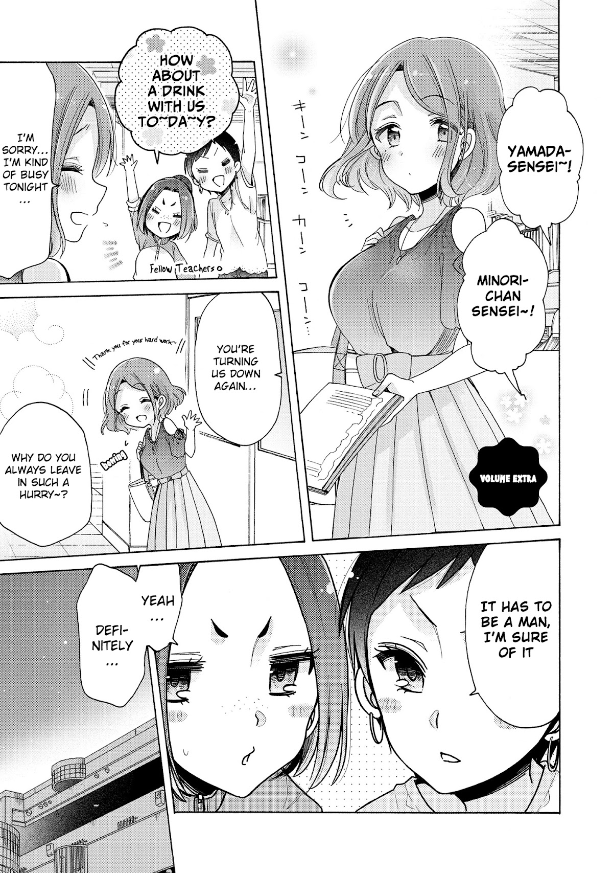 Onee-san wa Joshi Shougakusei ni Kyoumi ga arimasu. chapter 14.5 page 3