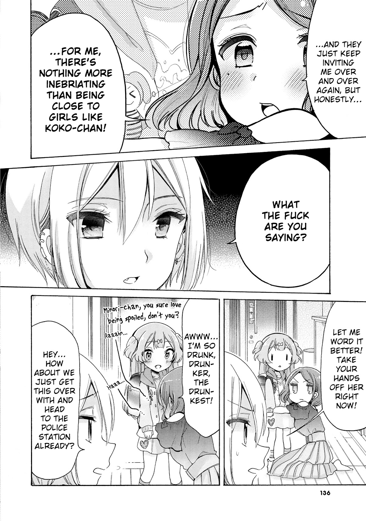 Onee-san wa Joshi Shougakusei ni Kyoumi ga arimasu. chapter 14.5 page 4