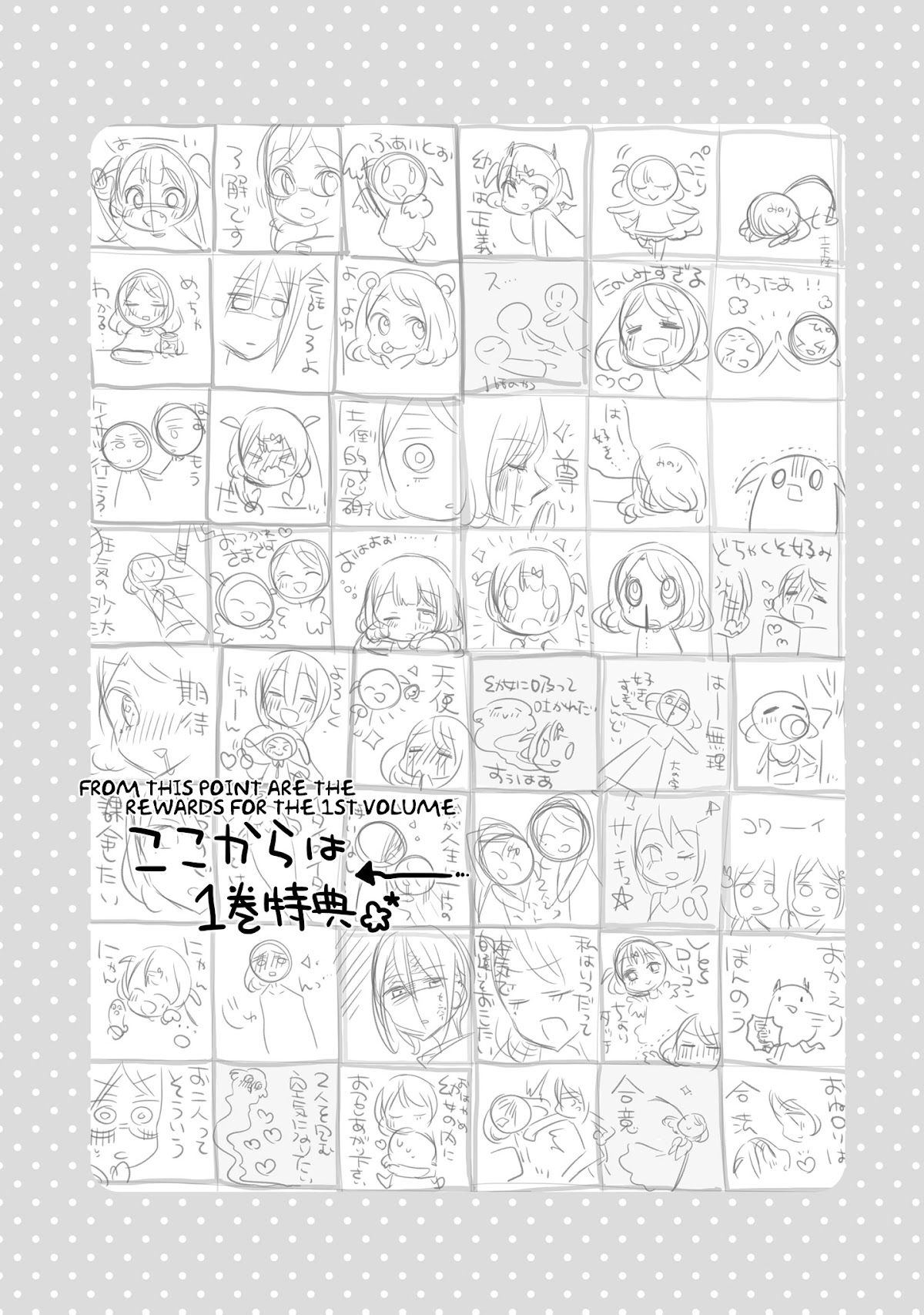 Onee-san wa Joshi Shougakusei ni Kyoumi ga arimasu. chapter 14.5 page 7