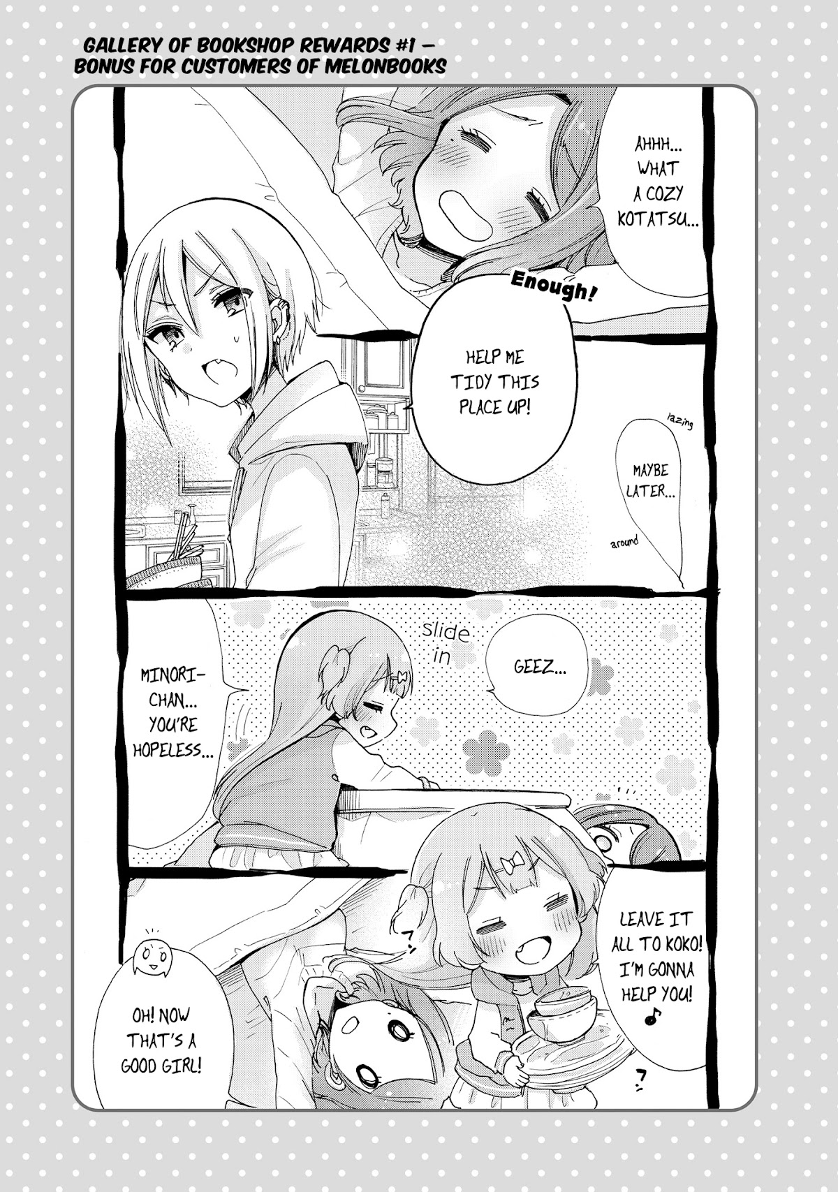 Onee-san wa Joshi Shougakusei ni Kyoumi ga arimasu. chapter 14.5 page 8