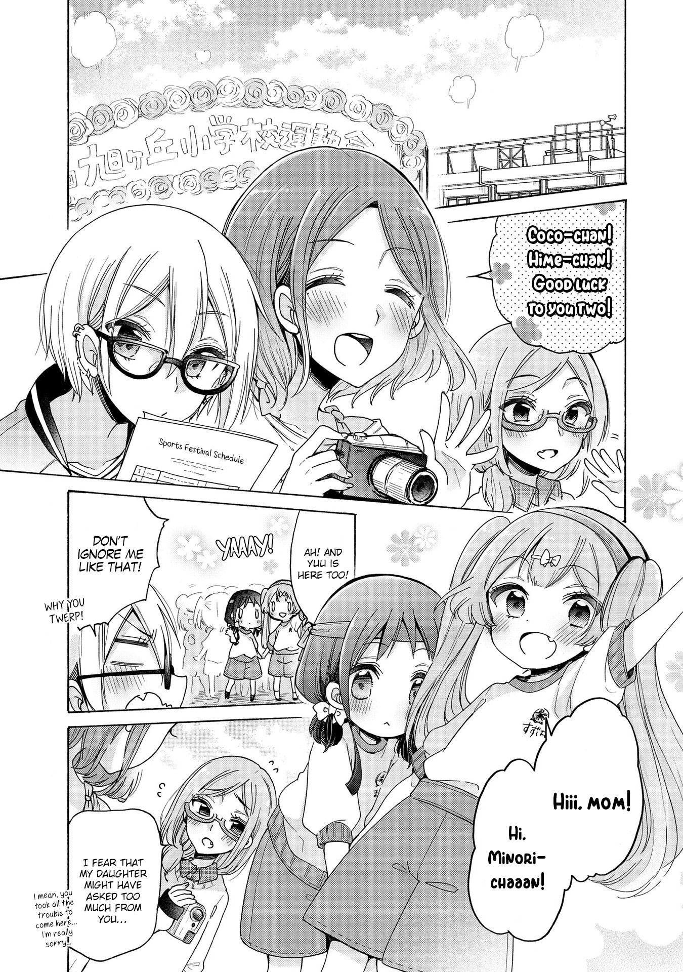 Onee-san wa Joshi Shougakusei ni Kyoumi ga arimasu. chapter 14 page 4