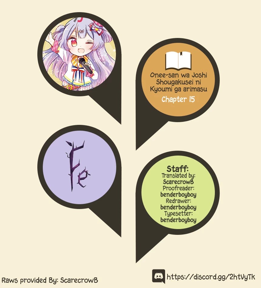 Onee-san wa Joshi Shougakusei ni Kyoumi ga arimasu. chapter 15 page 1