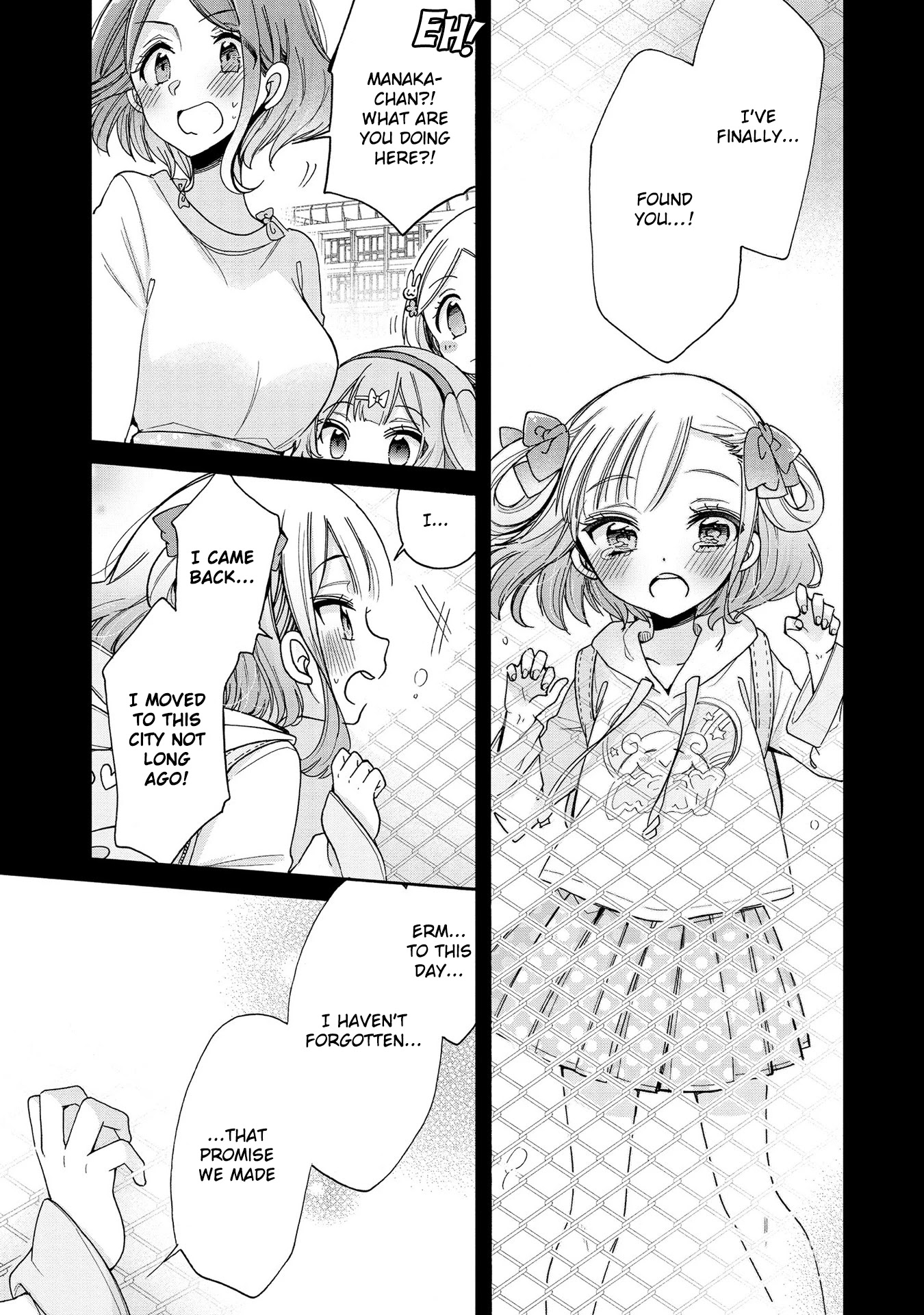 Onee-san wa Joshi Shougakusei ni Kyoumi ga arimasu. chapter 15 page 5
