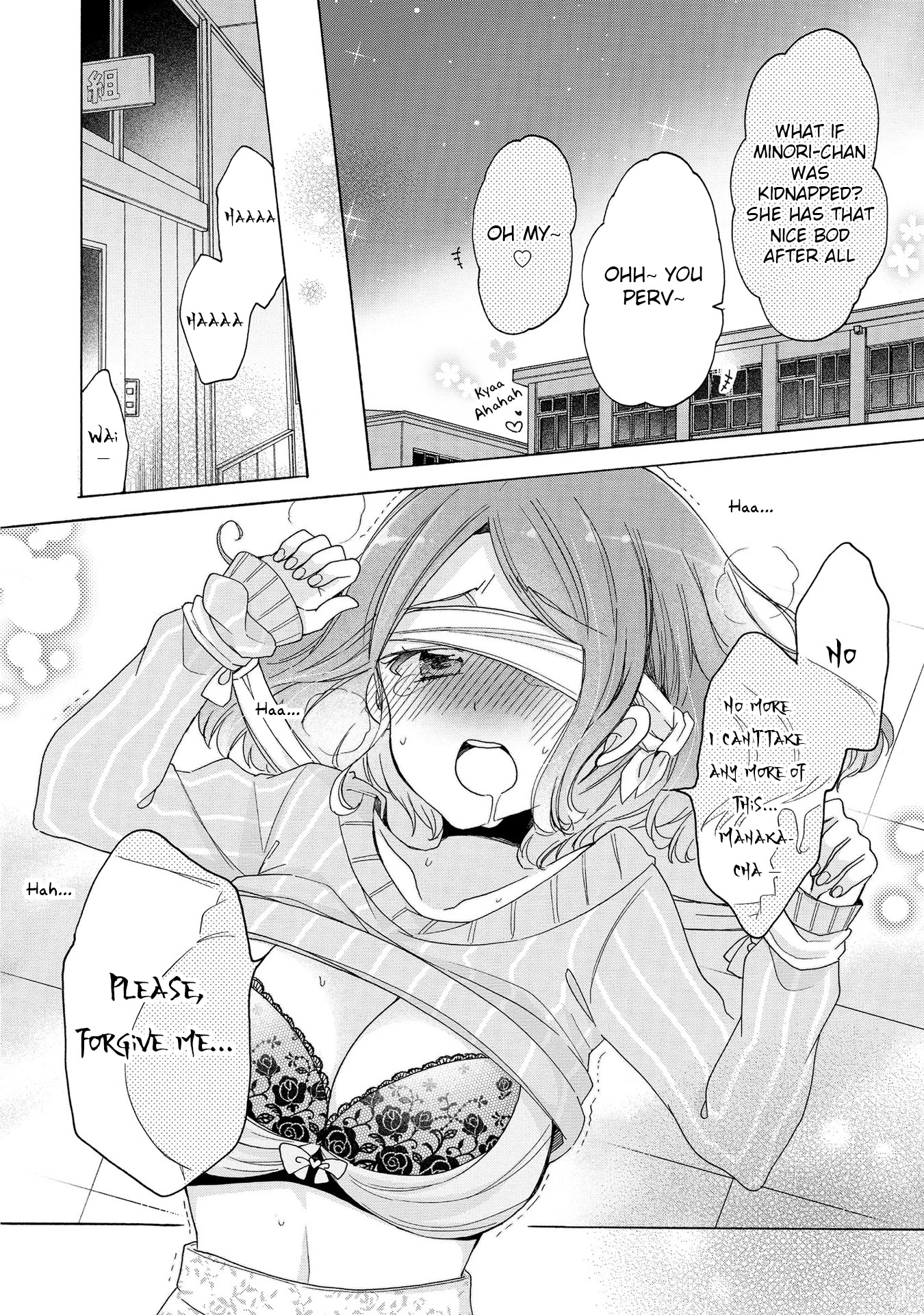 Onee-san wa Joshi Shougakusei ni Kyoumi ga arimasu. chapter 18 page 13