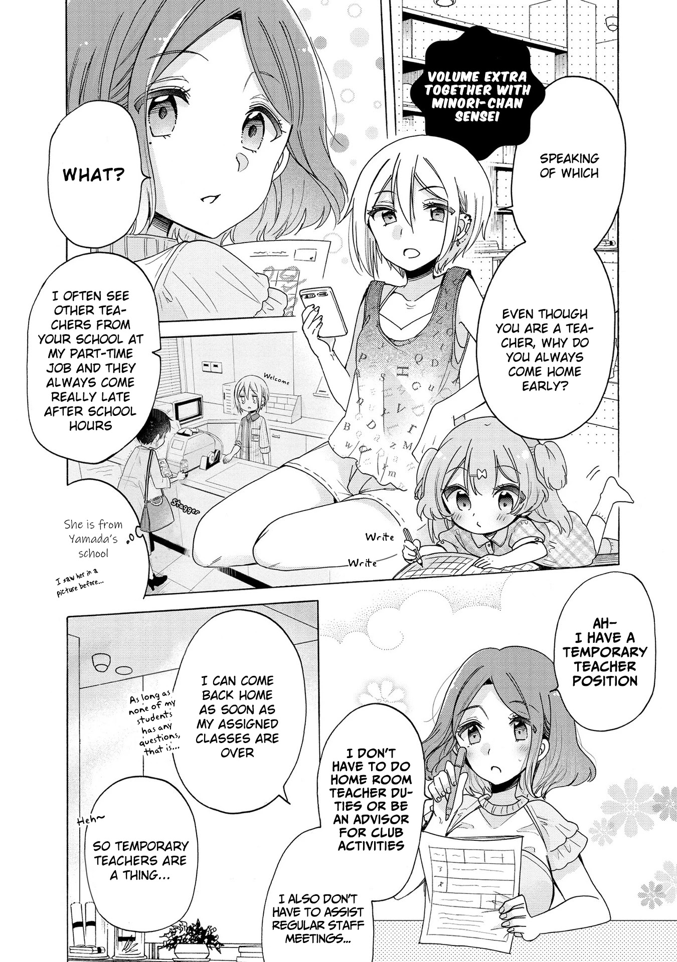 Onee-san wa Joshi Shougakusei ni Kyoumi ga arimasu. chapter 19.1 page 3