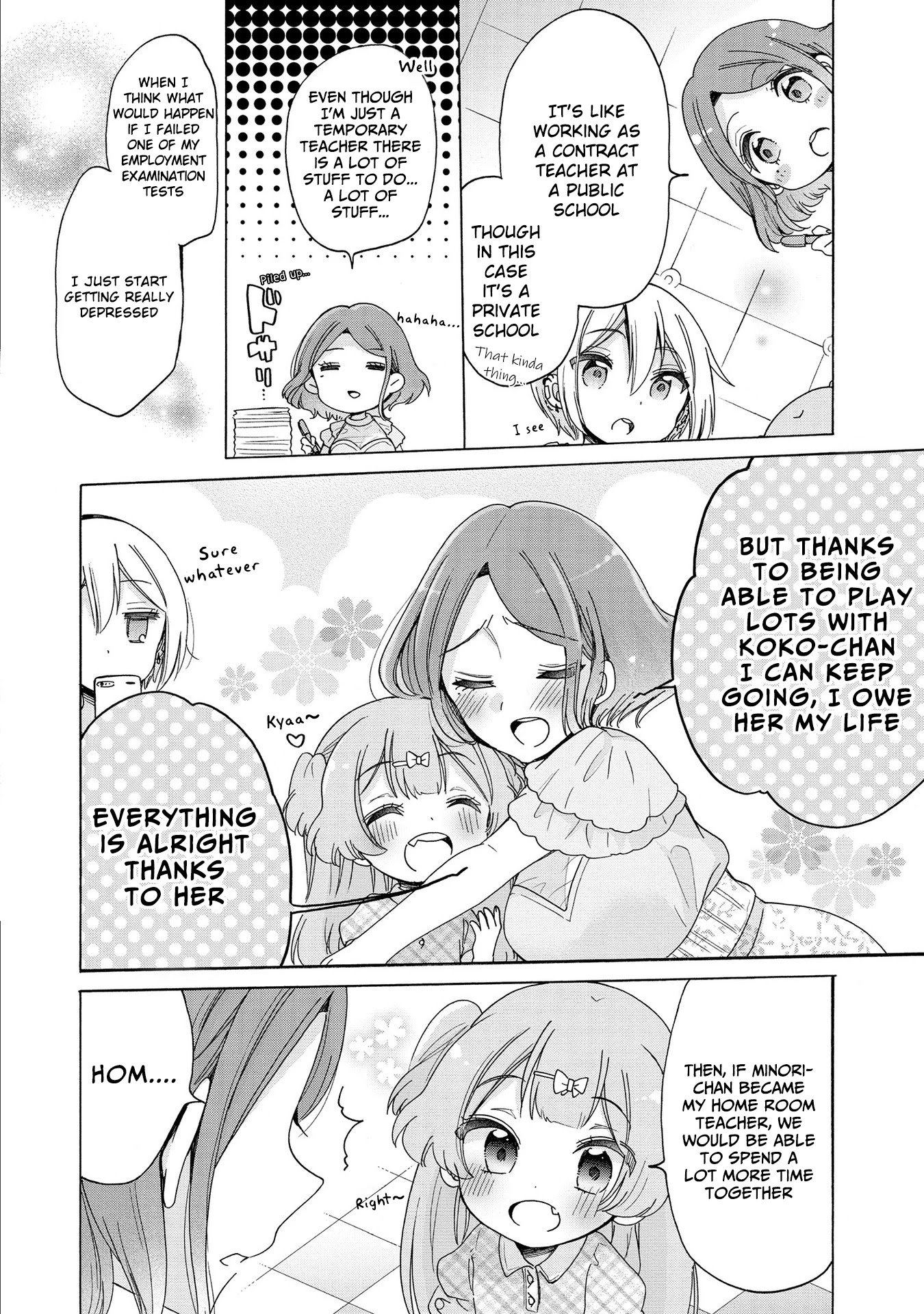 Onee-san wa Joshi Shougakusei ni Kyoumi ga arimasu. chapter 19.1 page 4