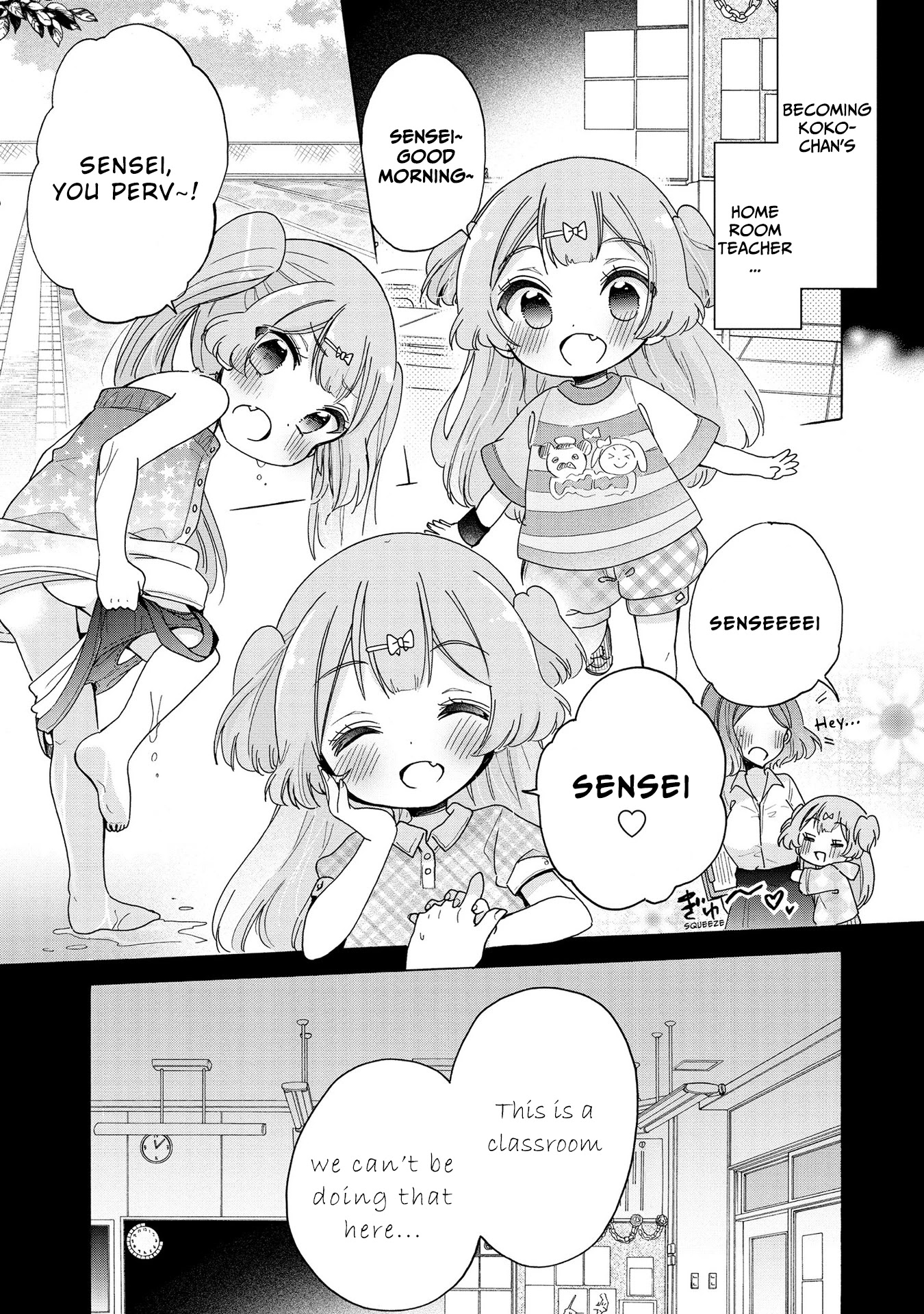 Onee-san wa Joshi Shougakusei ni Kyoumi ga arimasu. chapter 19.1 page 5