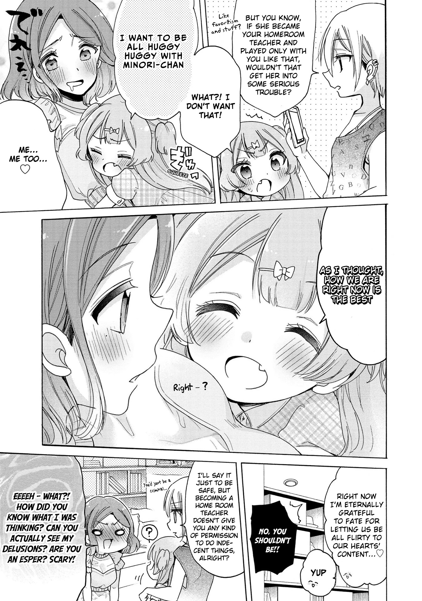 Onee-san wa Joshi Shougakusei ni Kyoumi ga arimasu. chapter 19.1 page 7