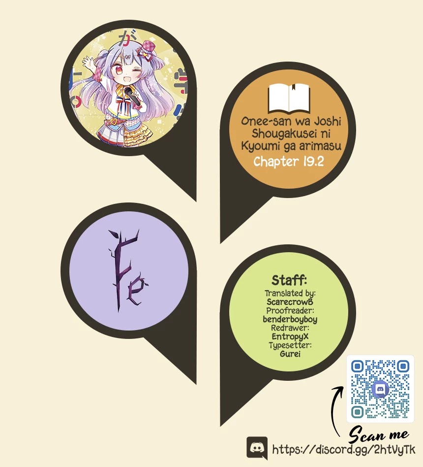 Onee-san wa Joshi Shougakusei ni Kyoumi ga arimasu. chapter 19.2 page 1