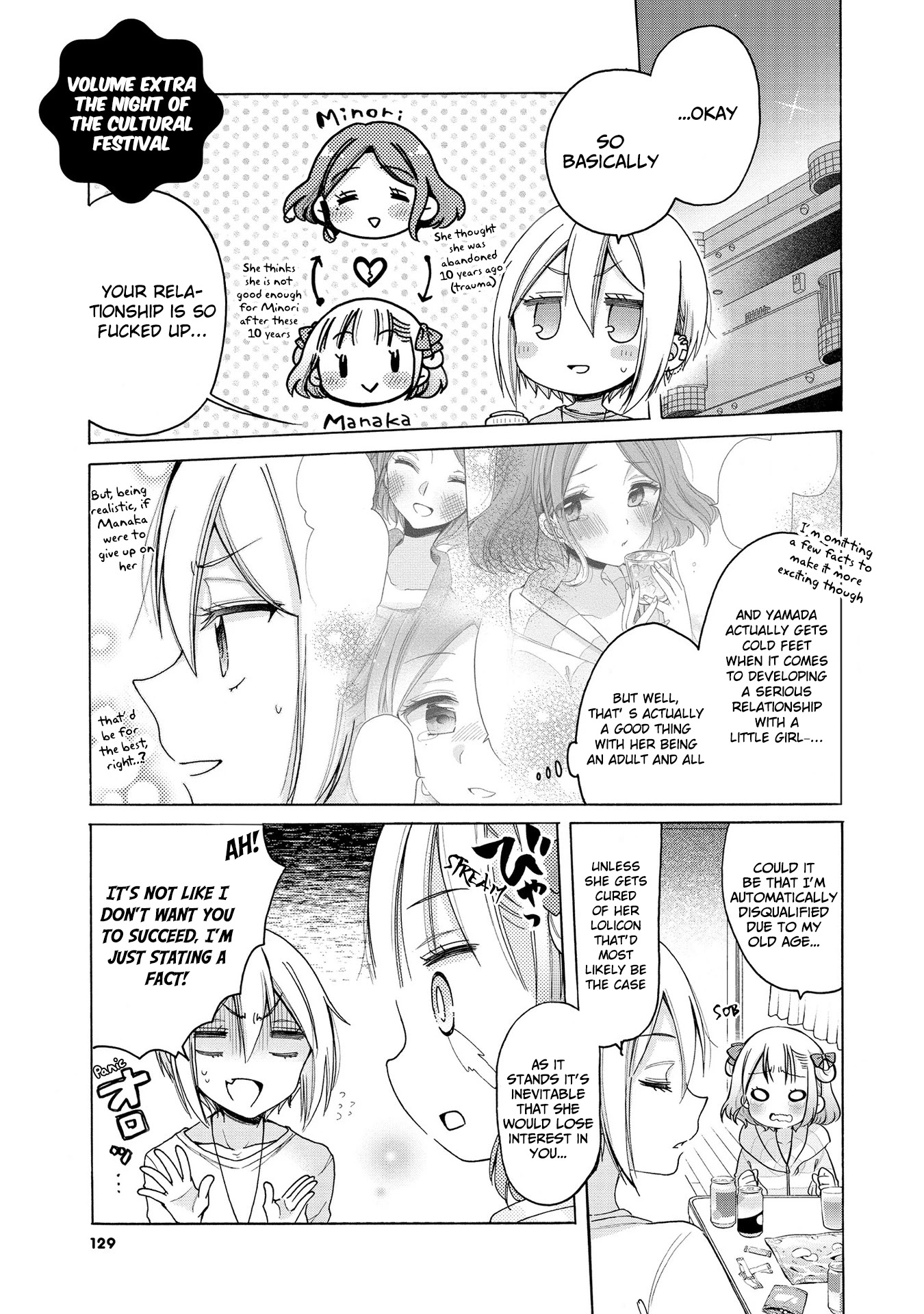 Onee-san wa Joshi Shougakusei ni Kyoumi ga arimasu. chapter 19.4 page 2