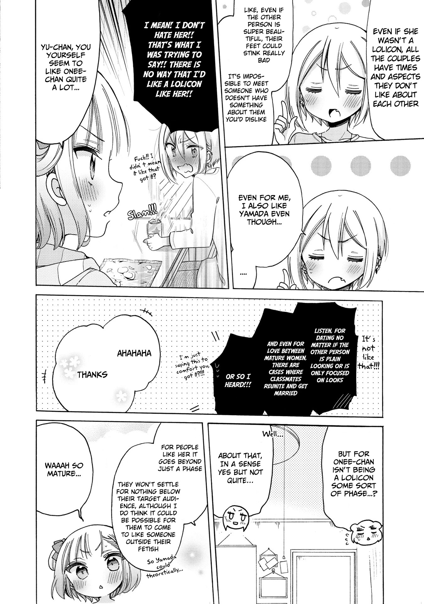 Onee-san wa Joshi Shougakusei ni Kyoumi ga arimasu. chapter 19.4 page 3