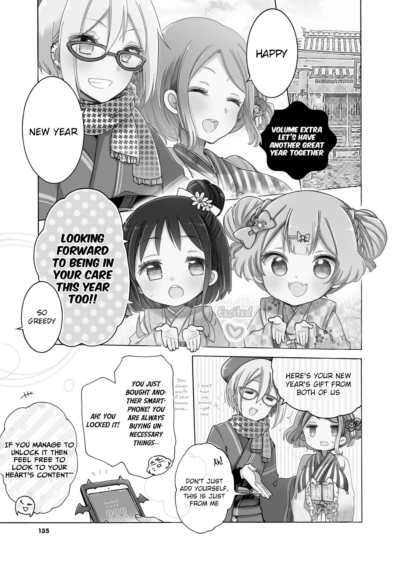 Onee-san wa Joshi Shougakusei ni Kyoumi ga arimasu. chapter 19.5 page 2