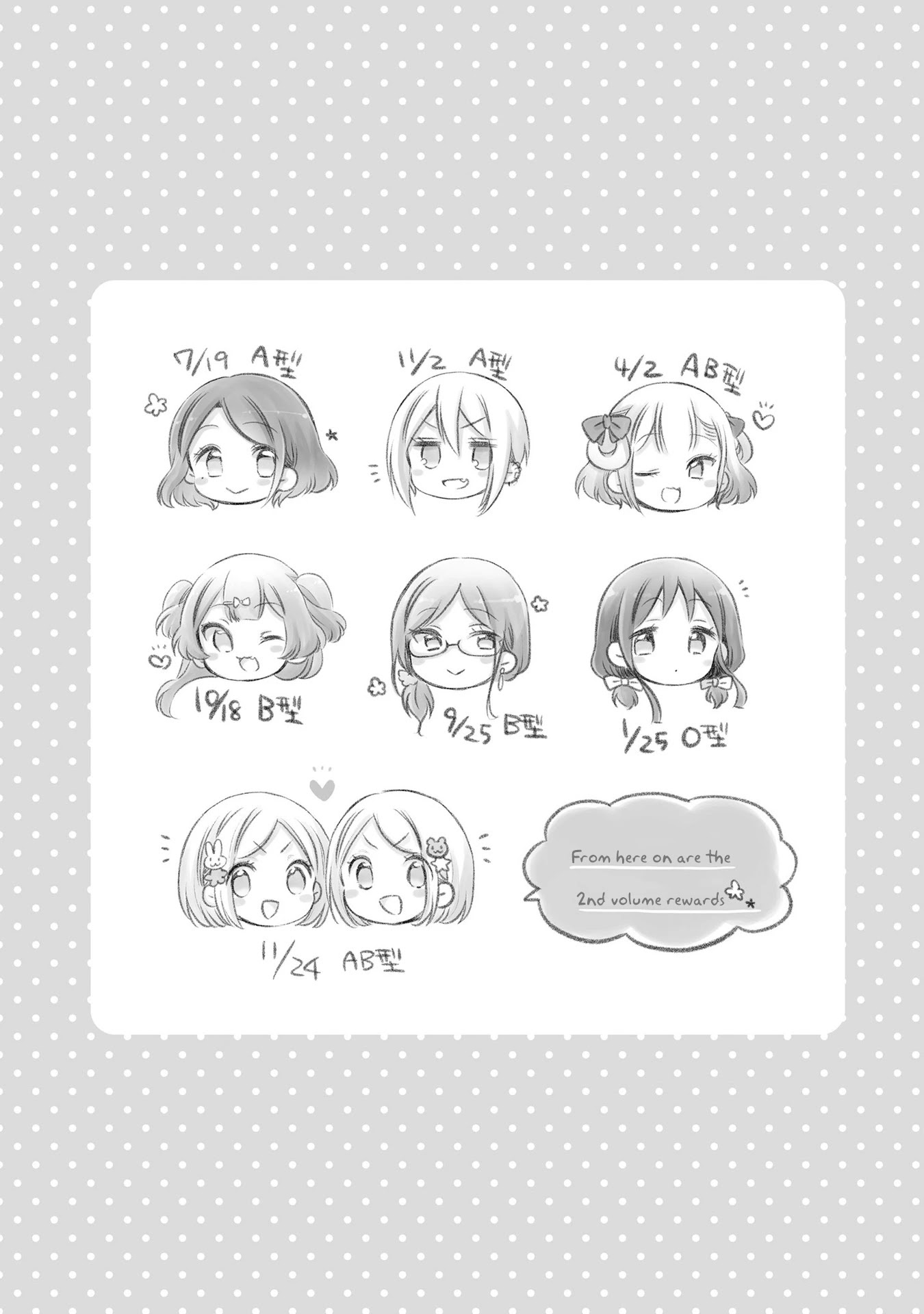 Onee-san wa Joshi Shougakusei ni Kyoumi ga arimasu. chapter 19.6 page 2