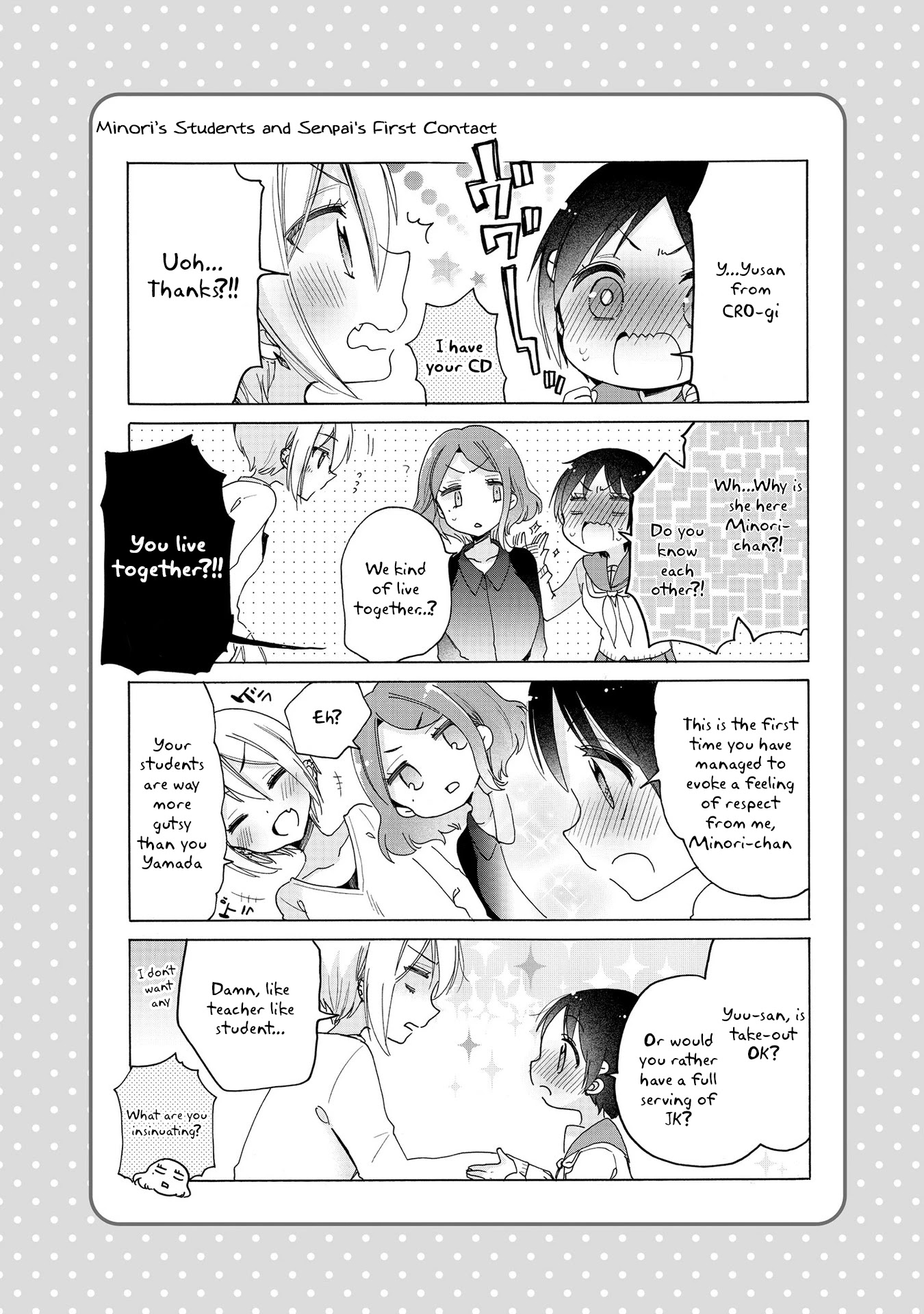 Onee-san wa Joshi Shougakusei ni Kyoumi ga arimasu. chapter 19.6 page 4