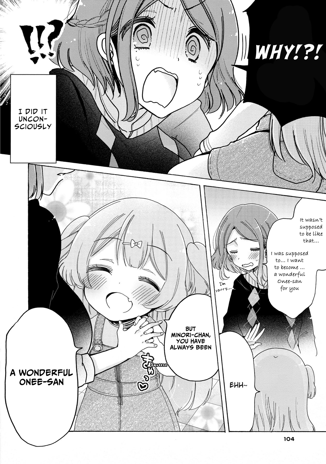 Onee-san wa Joshi Shougakusei ni Kyoumi ga arimasu. chapter 19 page 11