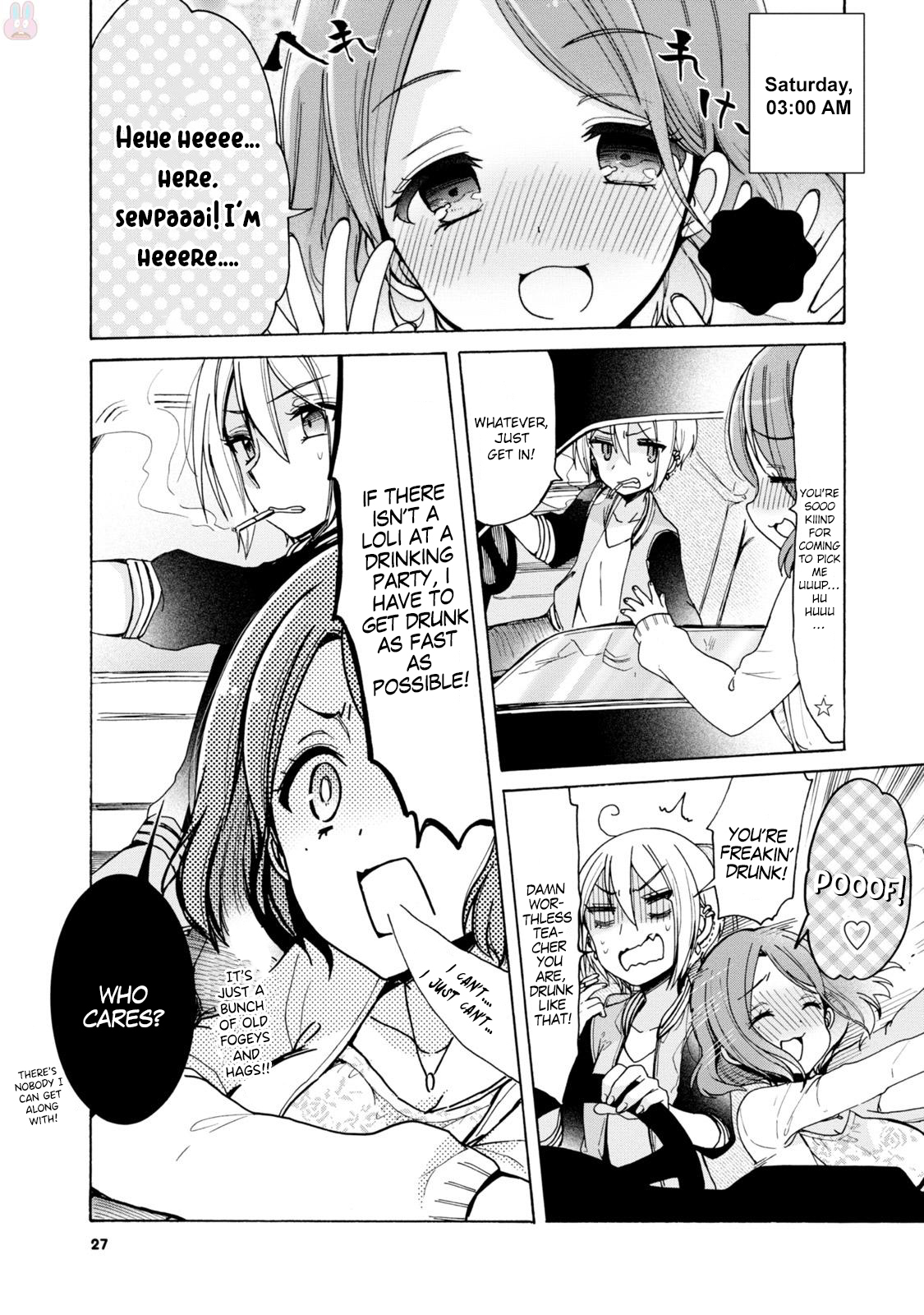 Onee-san wa Joshi Shougakusei ni Kyoumi ga arimasu. chapter 2 page 1