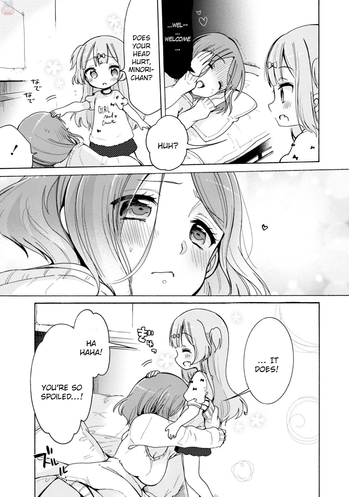 Onee-san wa Joshi Shougakusei ni Kyoumi ga arimasu. chapter 2 page 5
